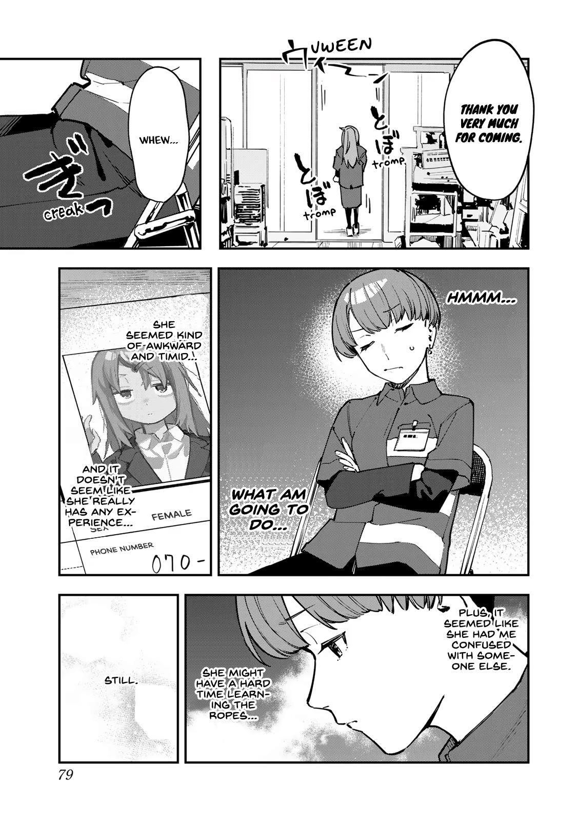 Read Seitokai Ni Mo Ana Wa Aru Manga Online