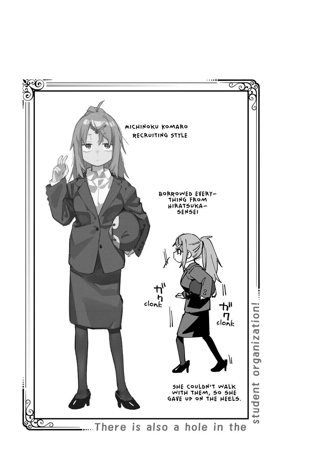 Read Seitokai Ni Mo Ana Wa Aru Manga Online