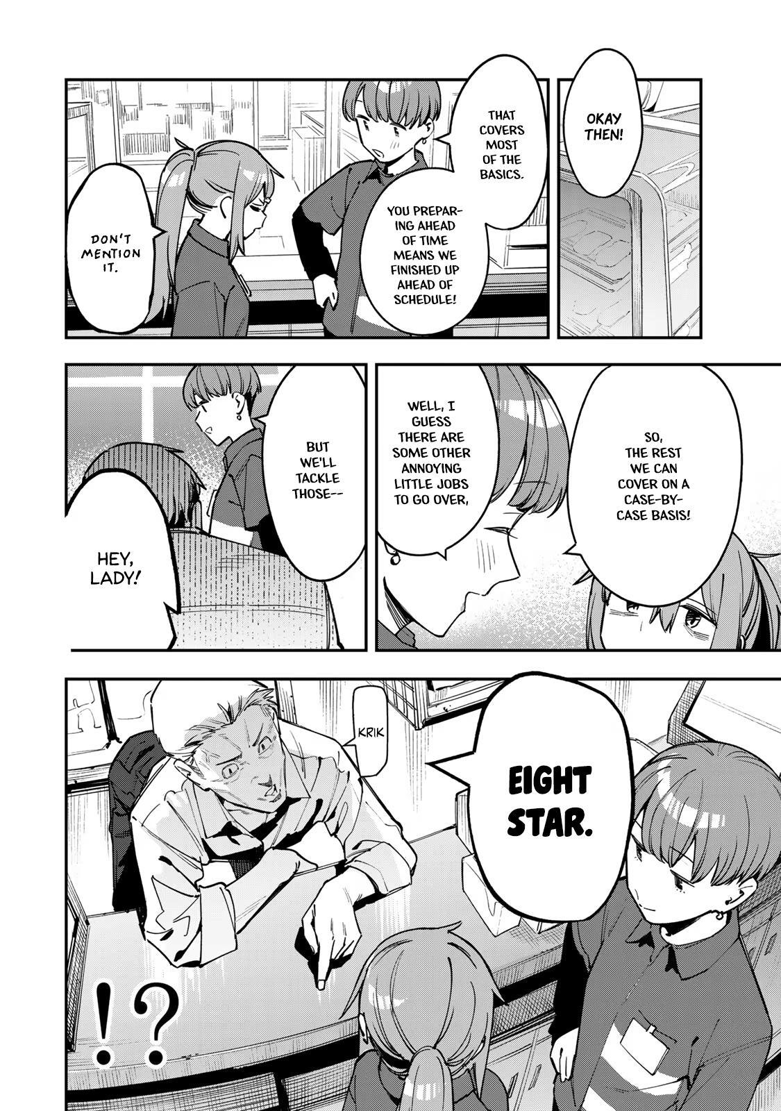 Read Seitokai Ni Mo Ana Wa Aru Manga Online