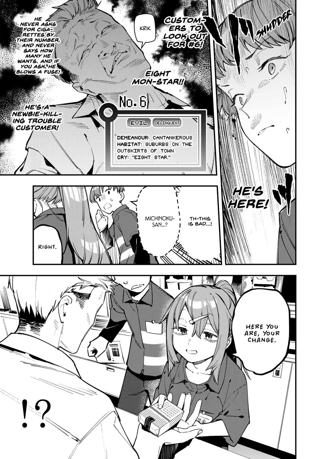 Read Seitokai Ni Mo Ana Wa Aru Manga Online