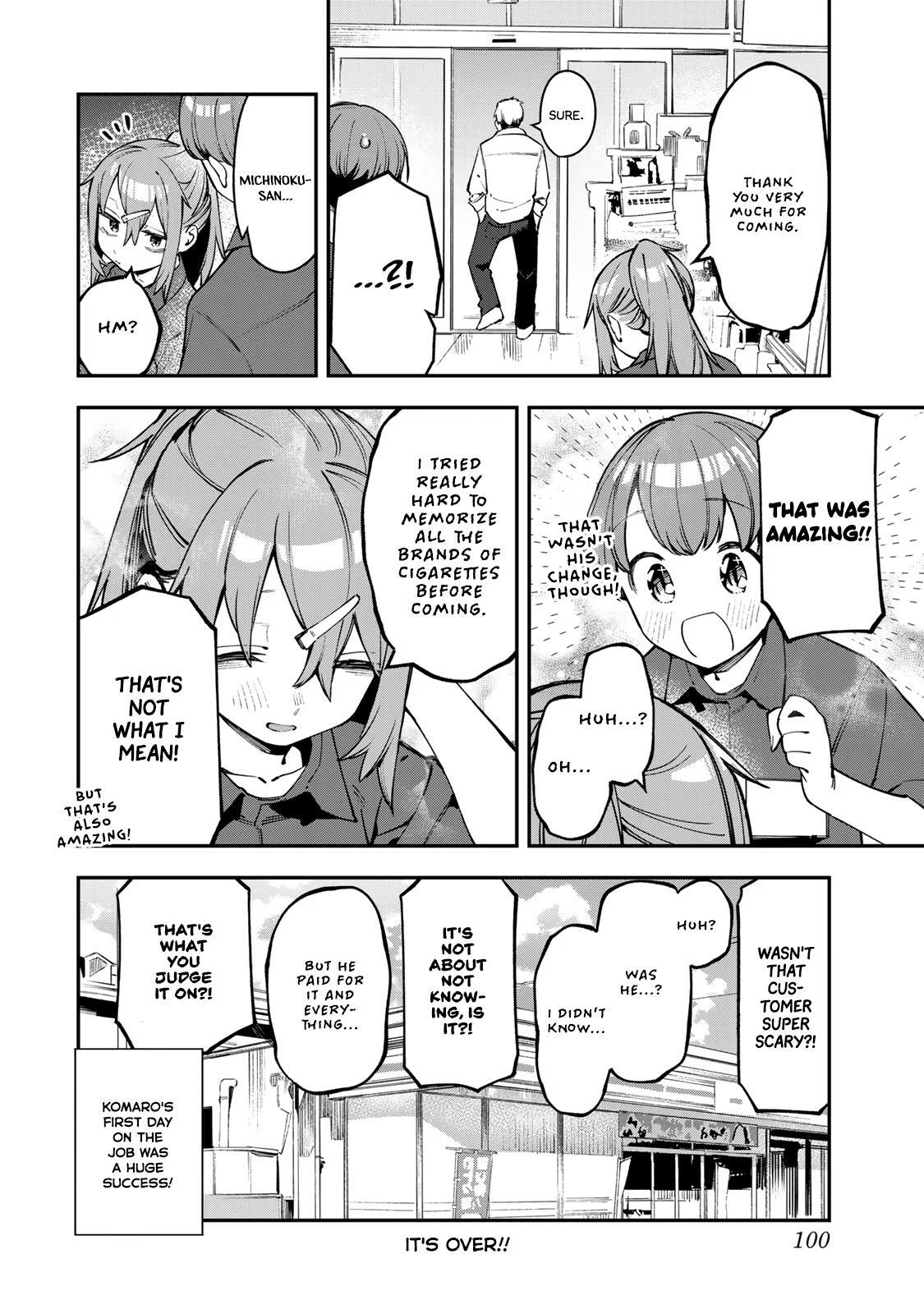 Read Seitokai Ni Mo Ana Wa Aru Manga Online