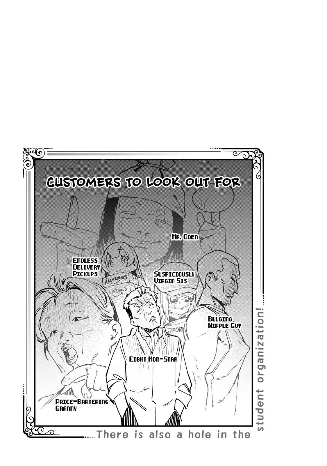 Read Seitokai Ni Mo Ana Wa Aru Manga Online