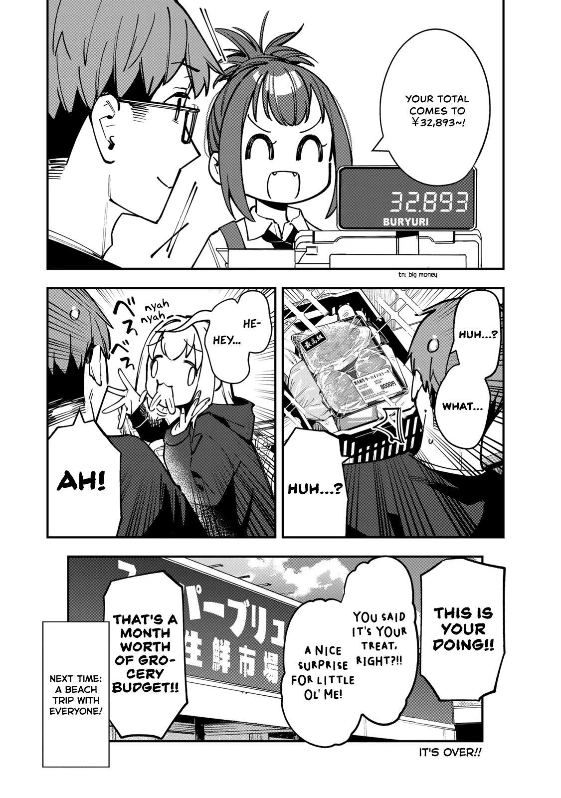 Read Seitokai Ni Mo Ana Wa Aru Manga Online