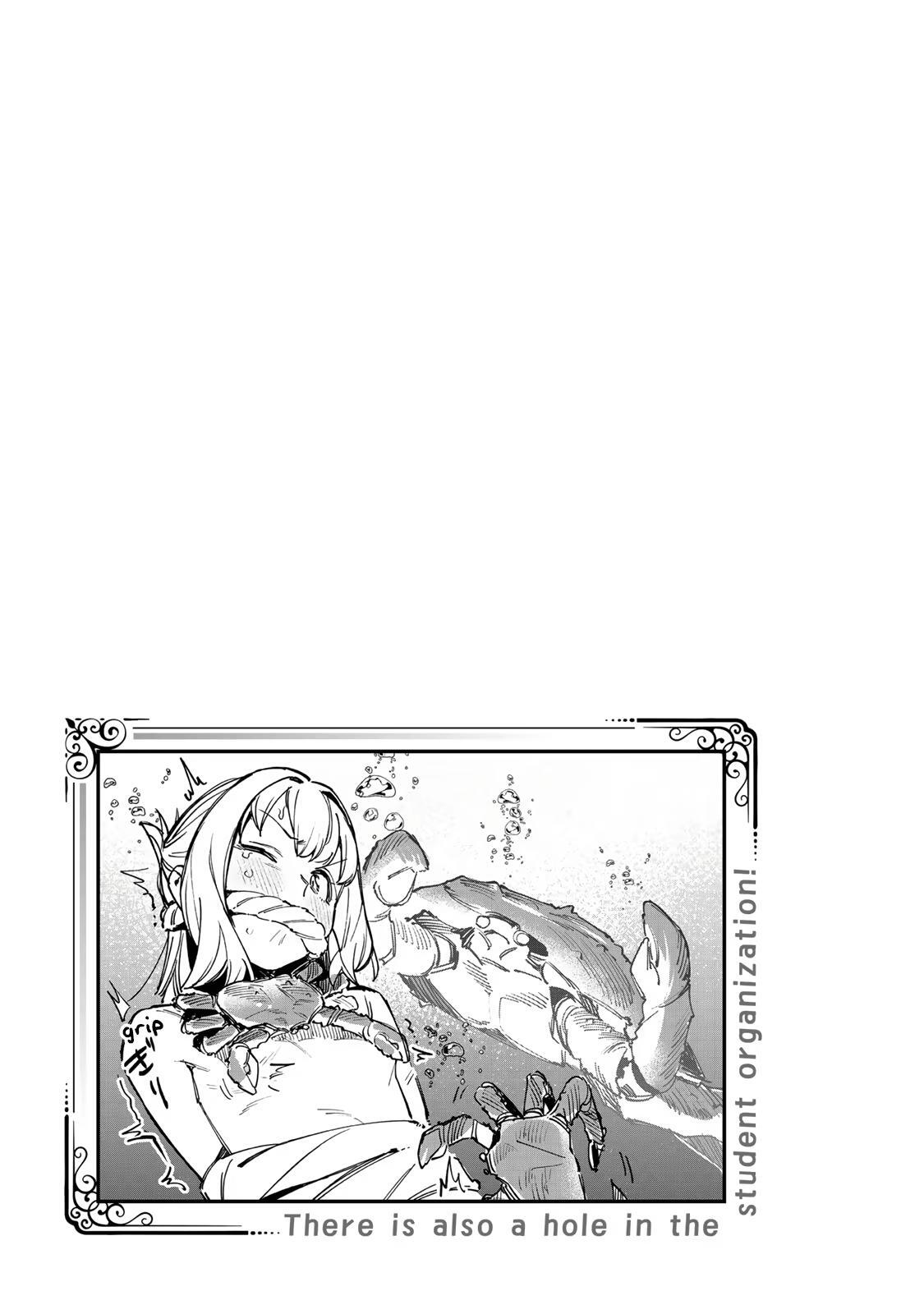 Read Seitokai Ni Mo Ana Wa Aru Manga Online