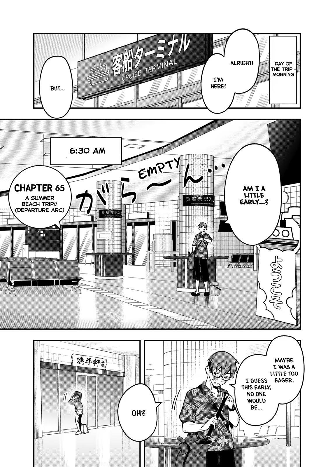 Read Seitokai Ni Mo Ana Wa Aru Manga Online