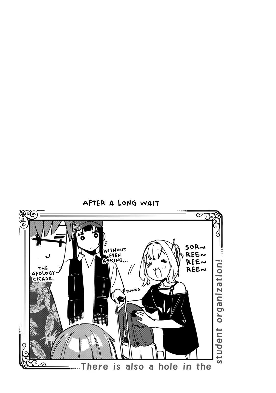 Read Seitokai Ni Mo Ana Wa Aru Manga Online