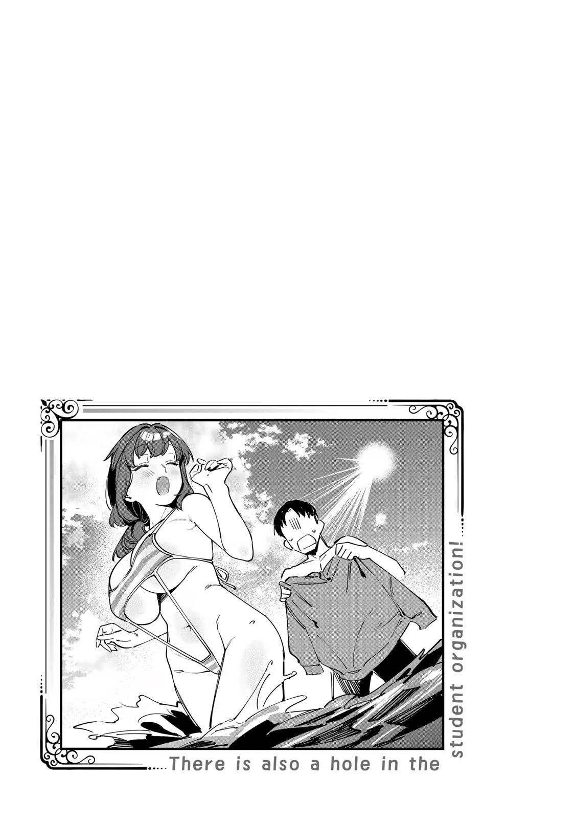 Read Seitokai Ni Mo Ana Wa Aru Manga Online