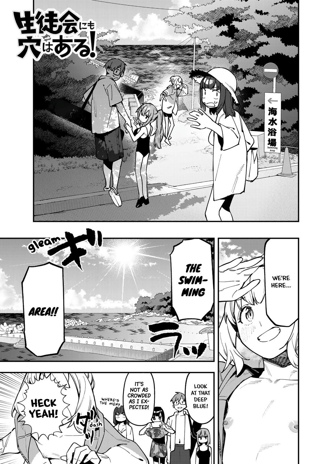 Read Seitokai Ni Mo Ana Wa Aru Manga Online