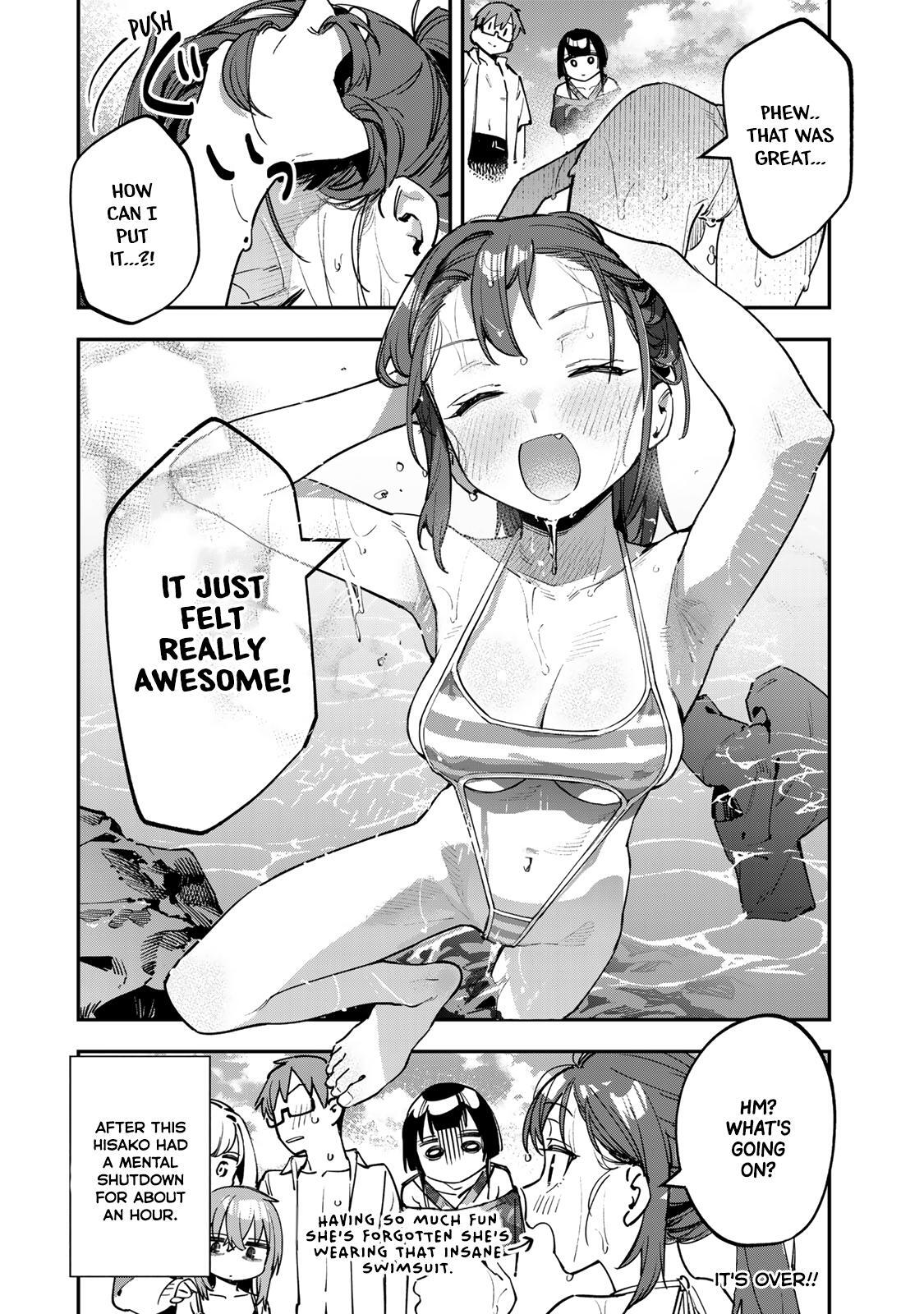 Read Seitokai Ni Mo Ana Wa Aru Manga Online