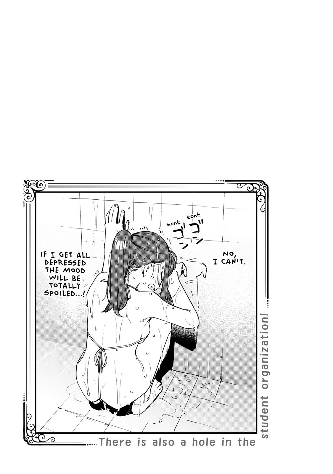 Read Seitokai Ni Mo Ana Wa Aru Manga Online
