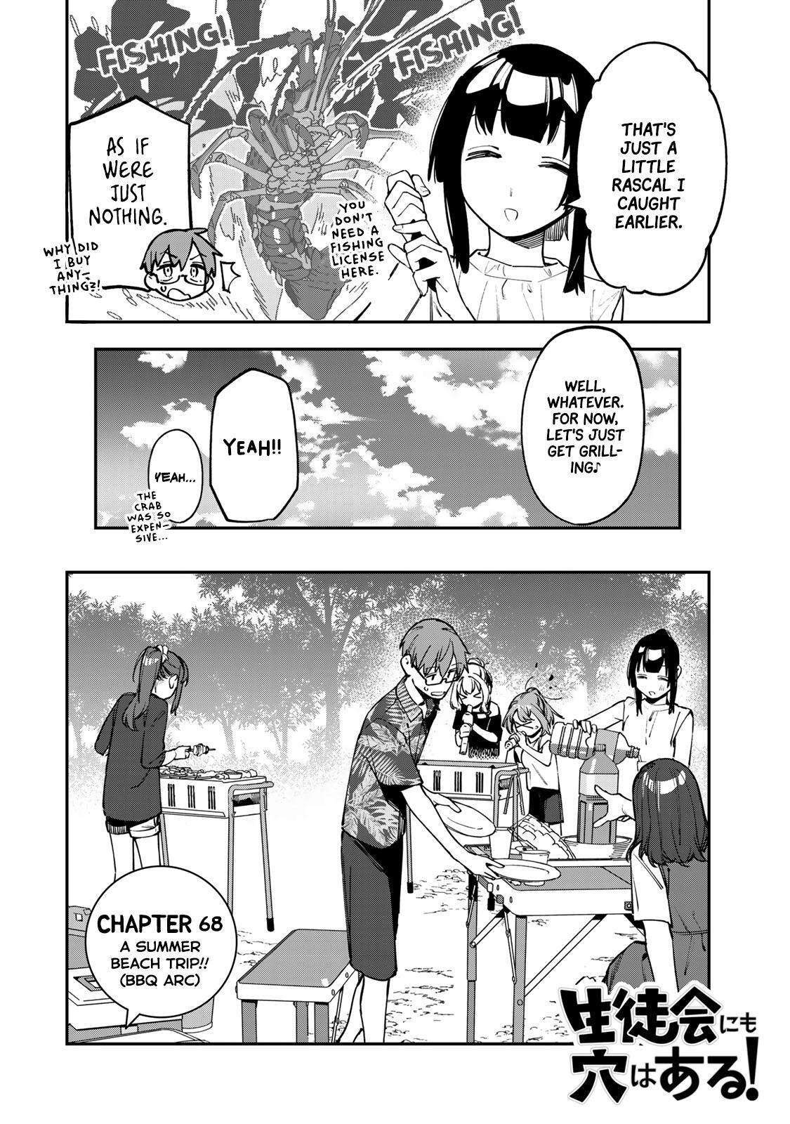 Read Seitokai Ni Mo Ana Wa Aru Manga Online