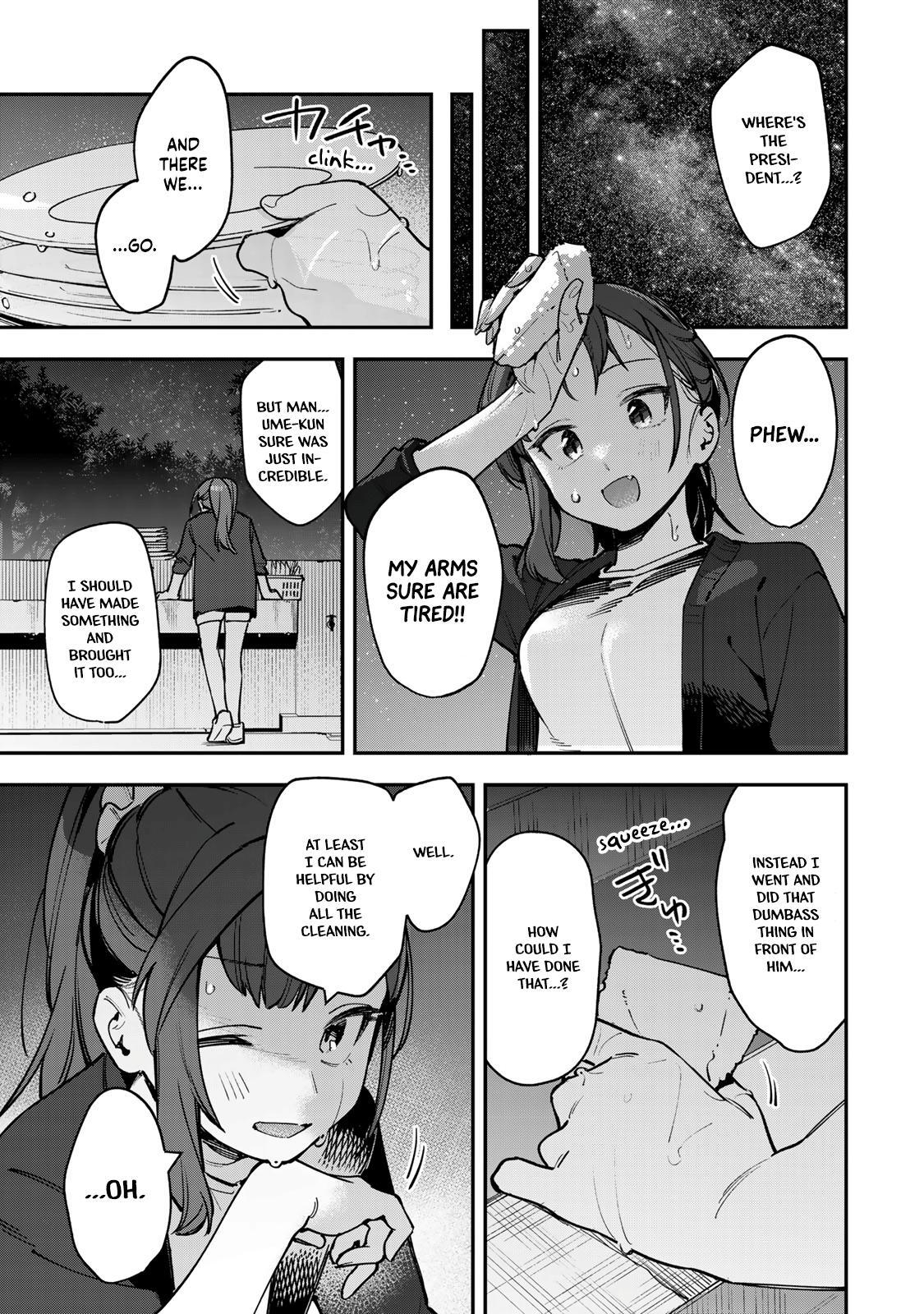 Read Seitokai Ni Mo Ana Wa Aru Manga Online