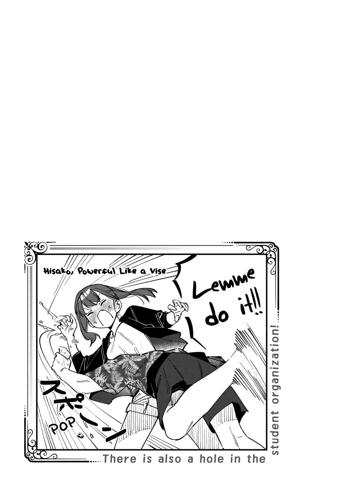 Read Seitokai Ni Mo Ana Wa Aru Manga Online