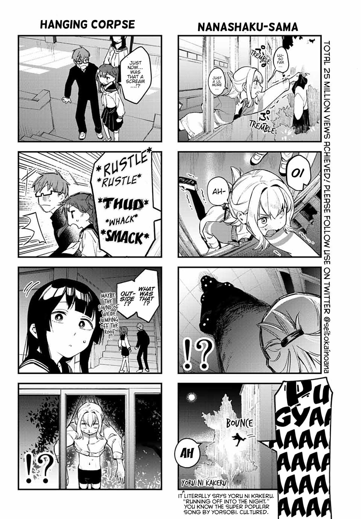 Read Seitokai Ni Mo Ana Wa Aru Manga Online