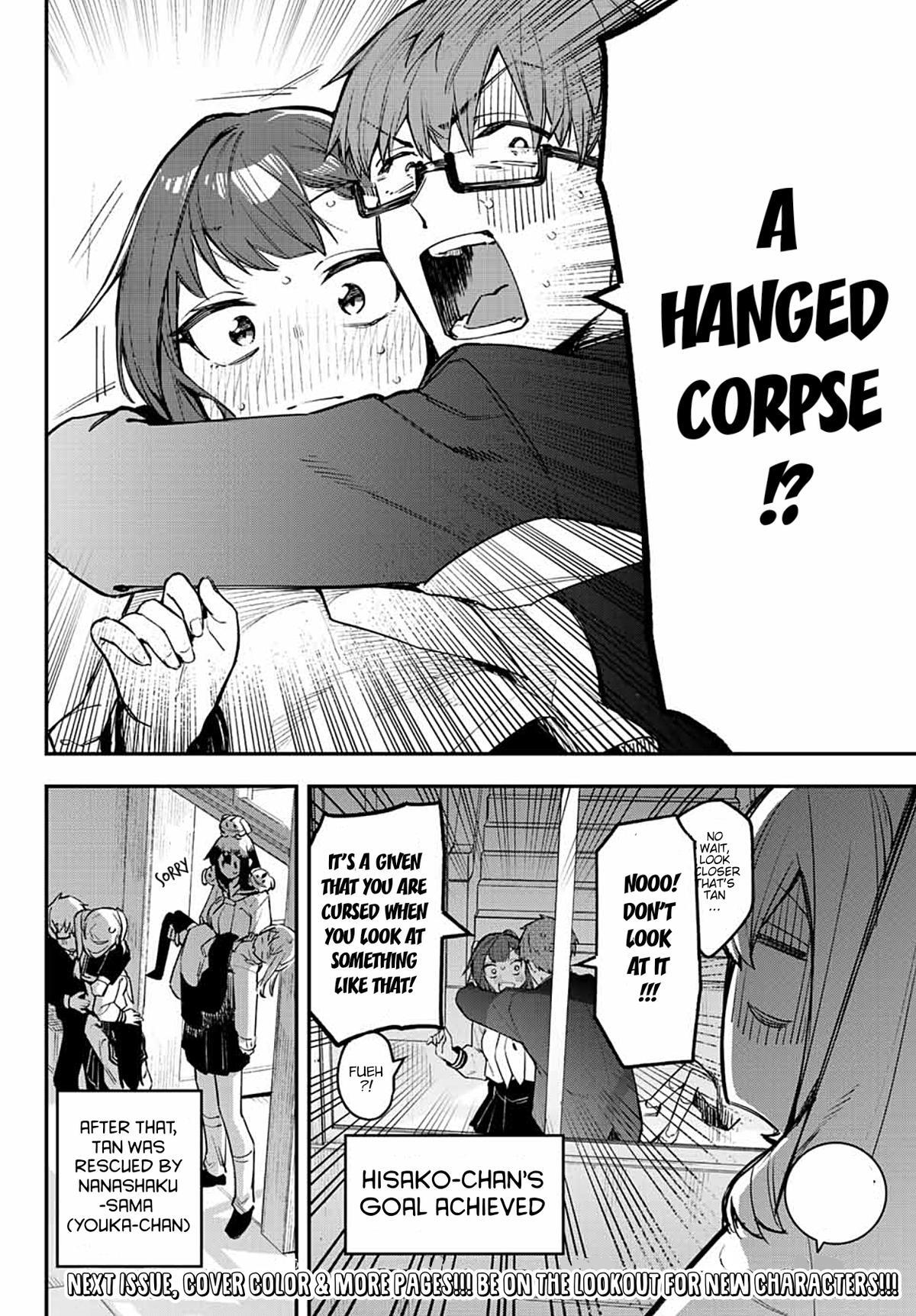 Read Seitokai Ni Mo Ana Wa Aru Manga Online