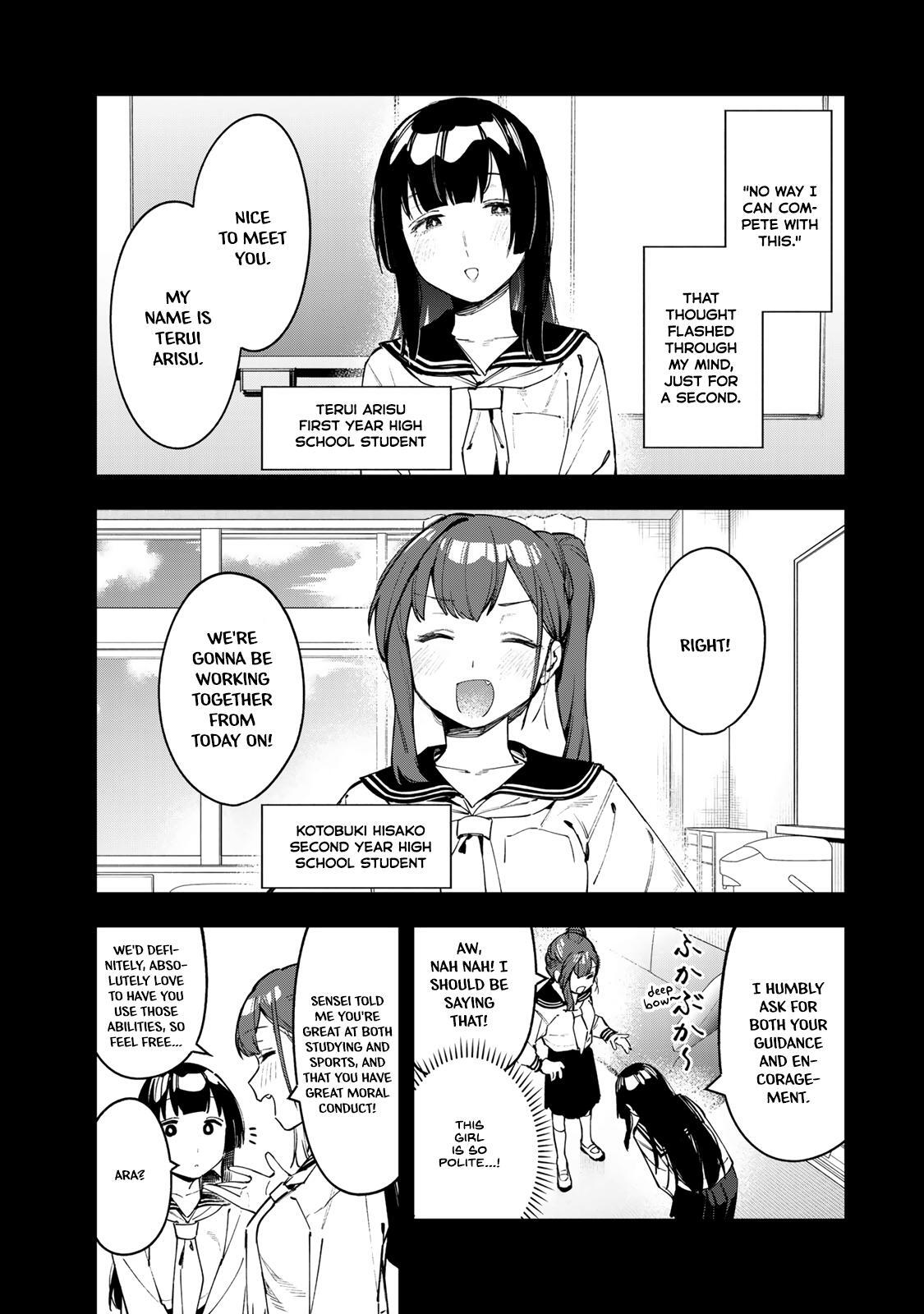 Read Seitokai Ni Mo Ana Wa Aru Manga Online