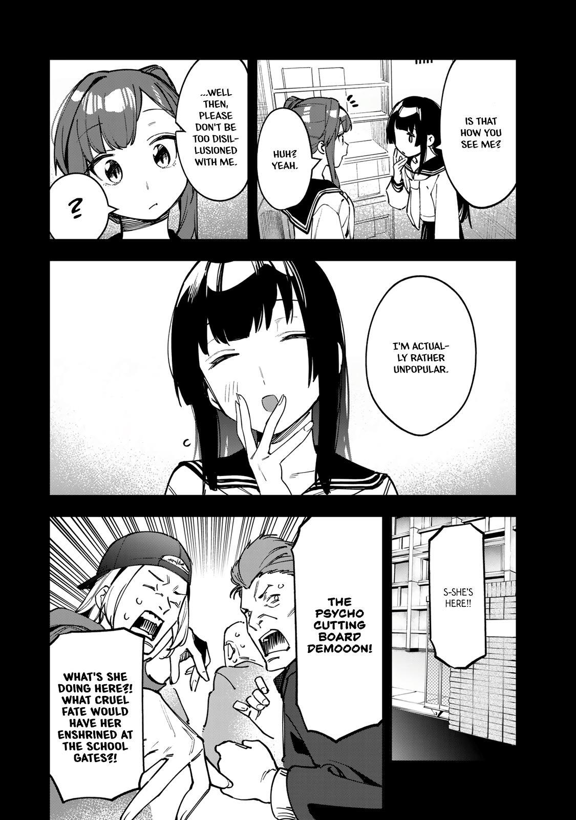 Read Seitokai Ni Mo Ana Wa Aru Manga Online