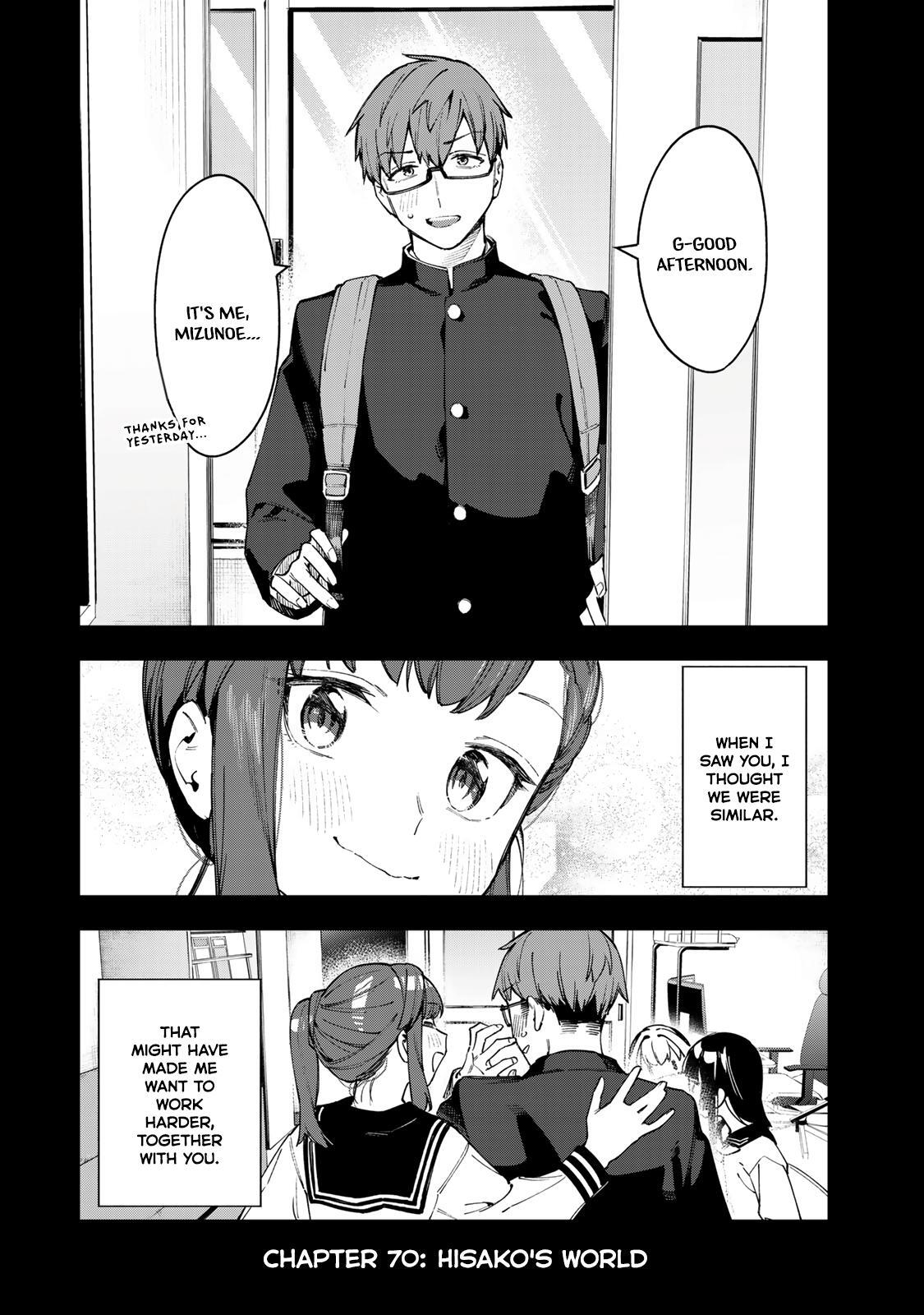 Read Seitokai Ni Mo Ana Wa Aru Manga Online