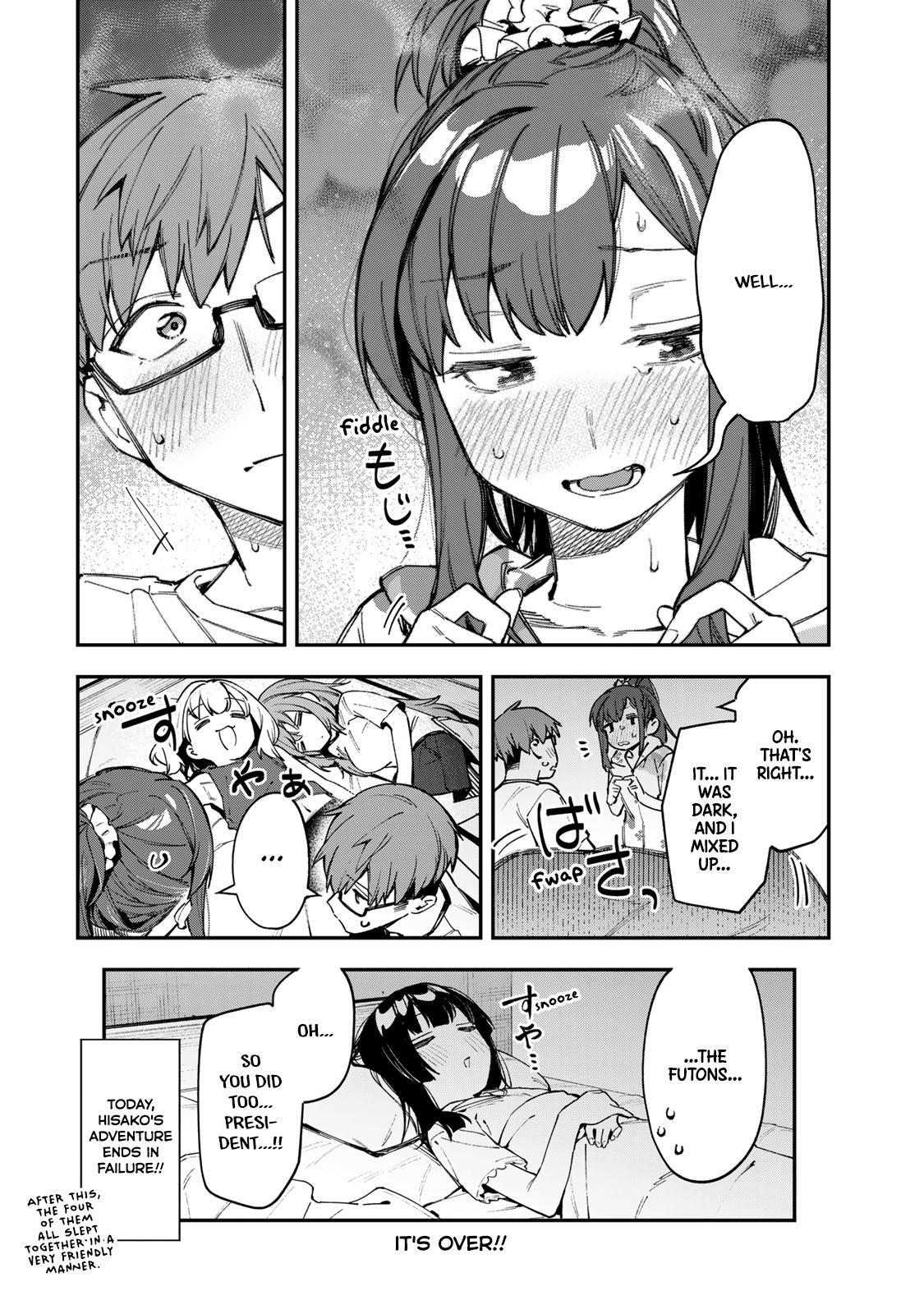 Read Seitokai Ni Mo Ana Wa Aru Manga Online
