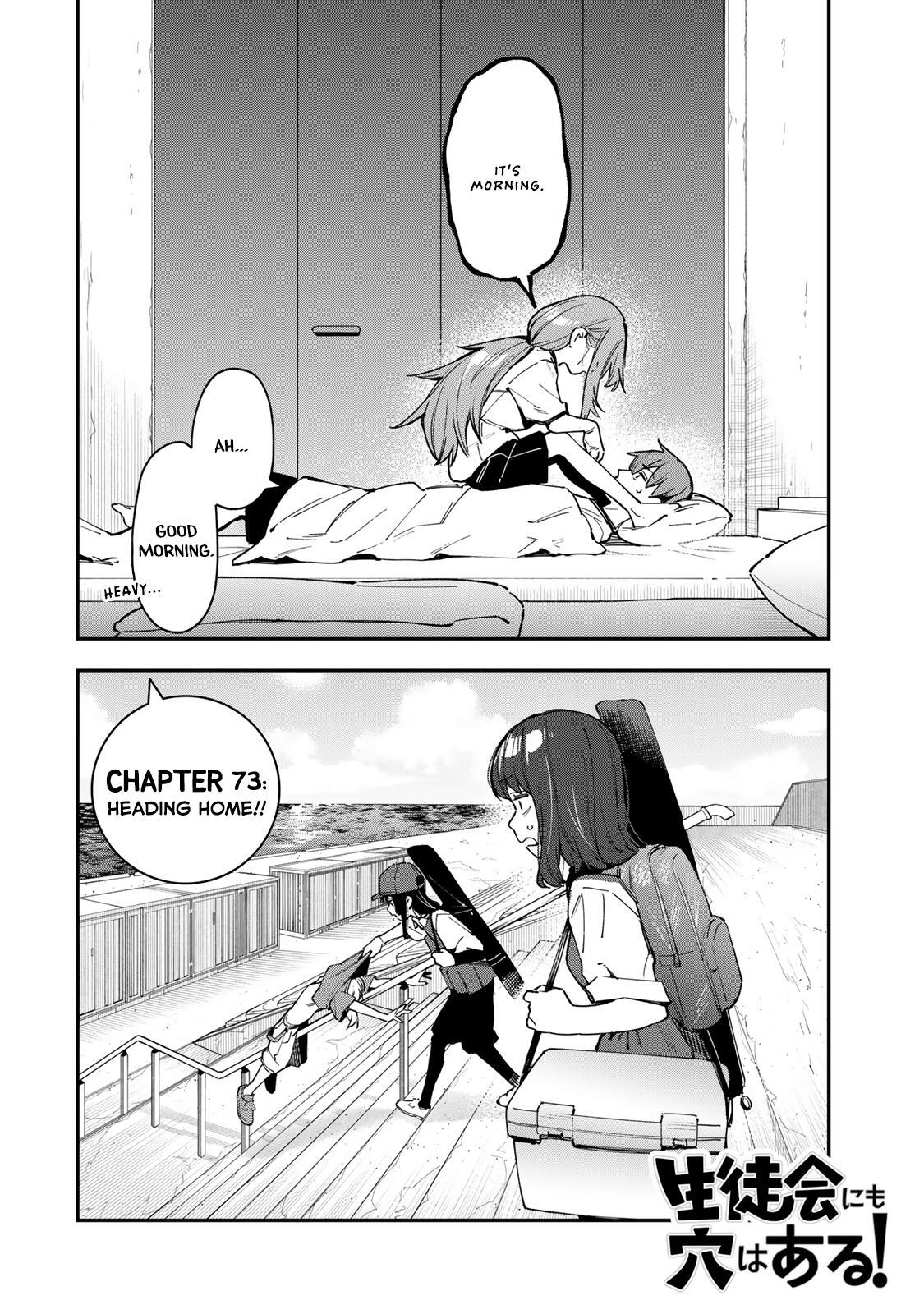 Read Seitokai Ni Mo Ana Wa Aru Manga Online