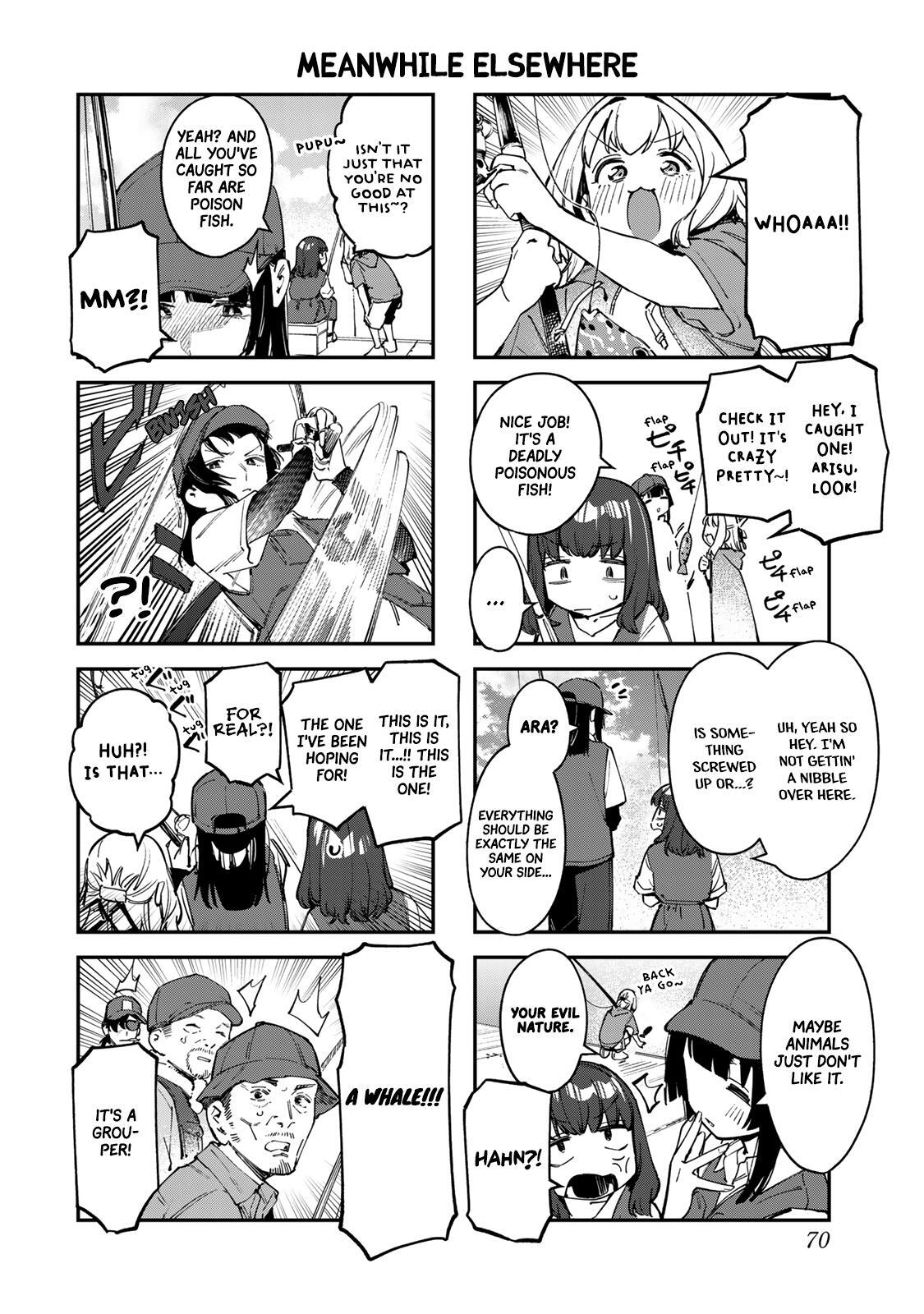 Read Seitokai Ni Mo Ana Wa Aru Manga Online