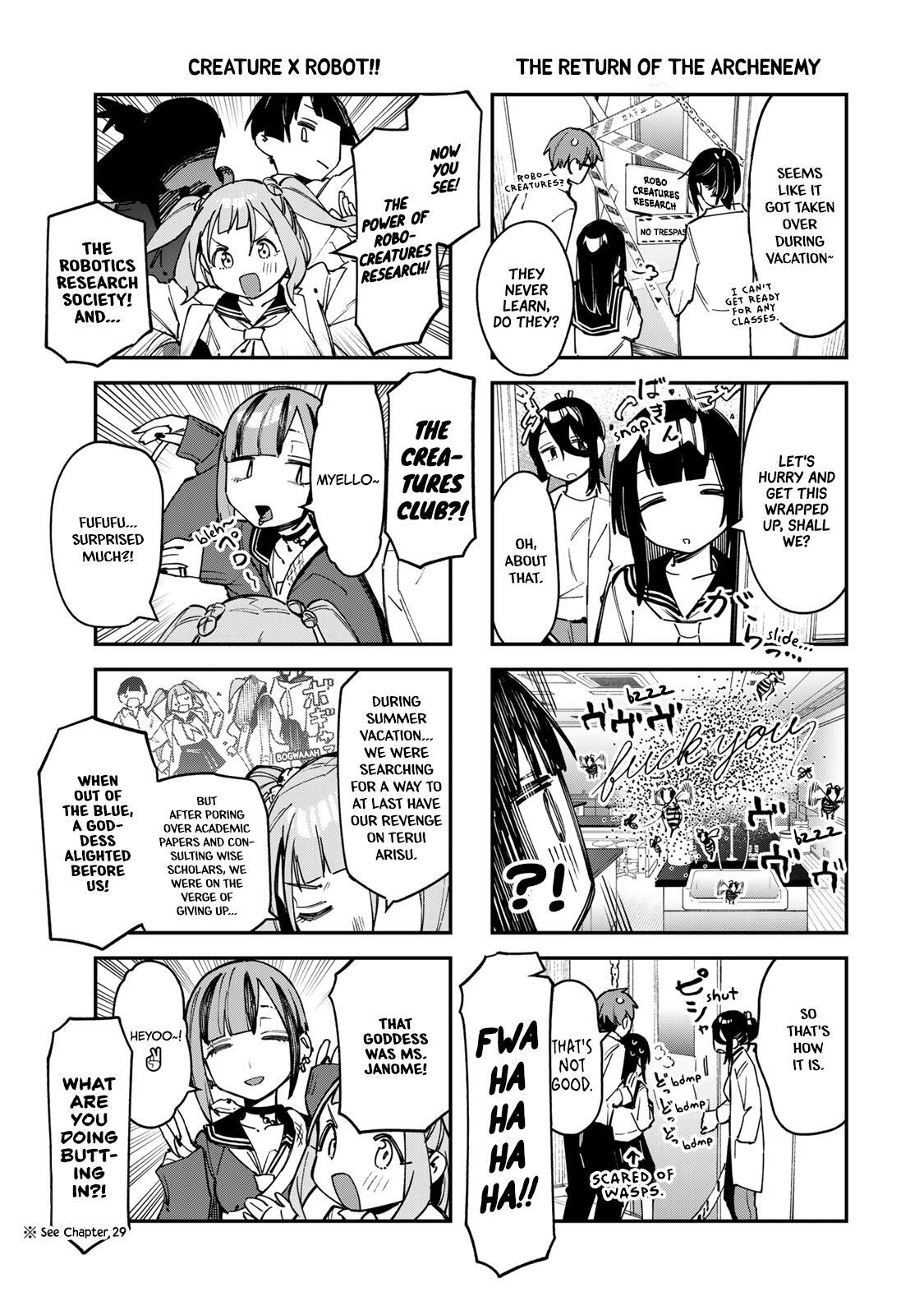 Read Seitokai Ni Mo Ana Wa Aru Manga Online