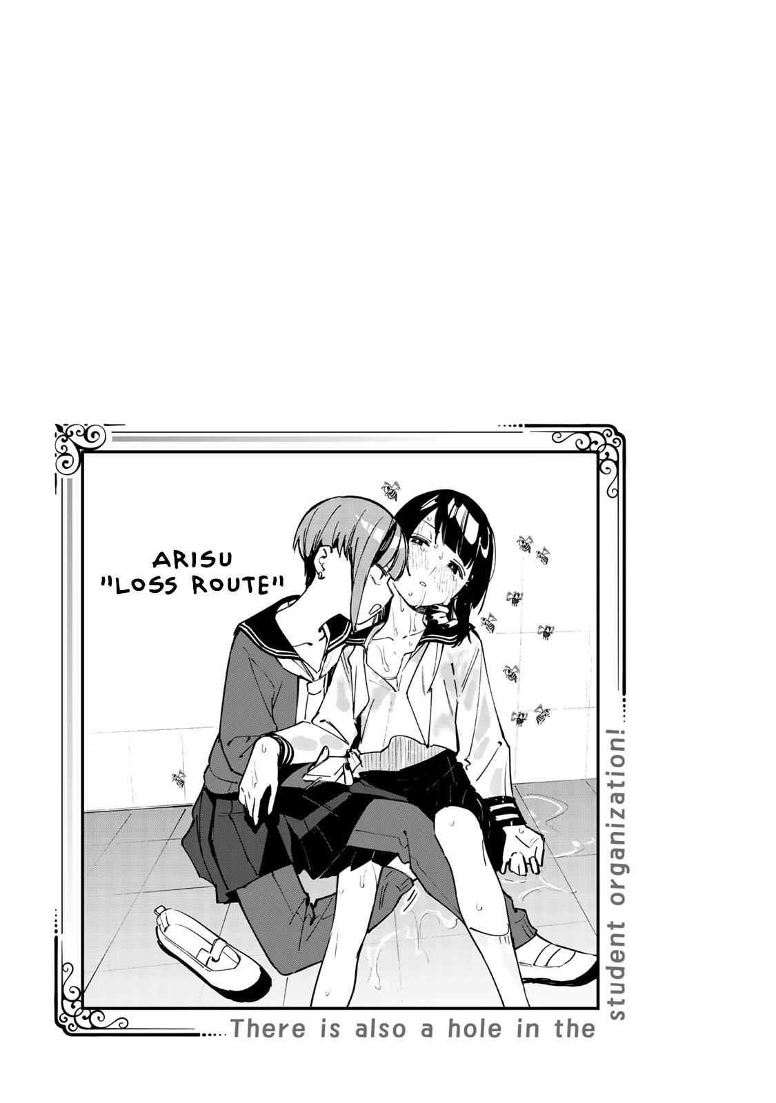 Read Seitokai Ni Mo Ana Wa Aru Manga Online