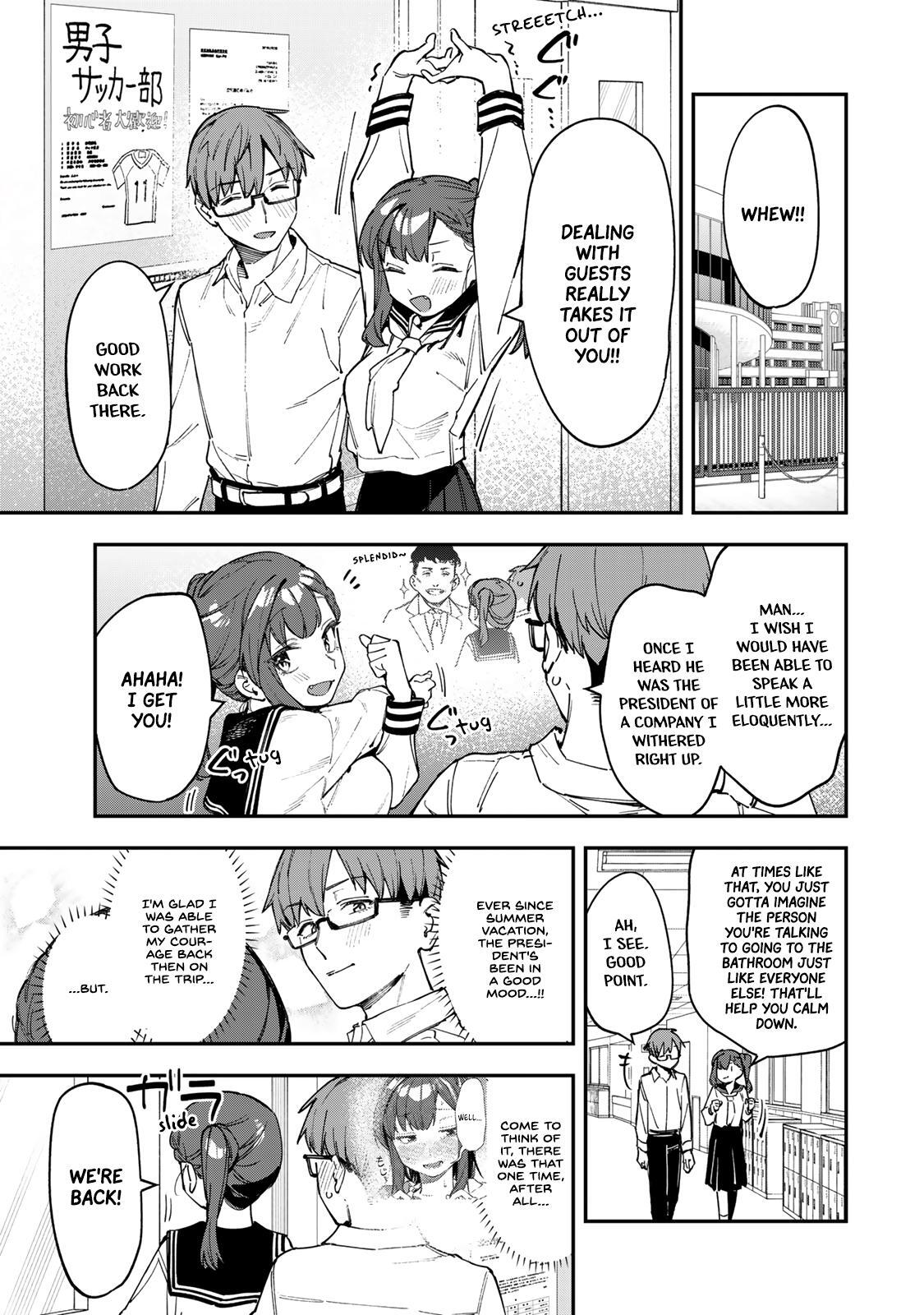 Read Seitokai Ni Mo Ana Wa Aru Manga Online