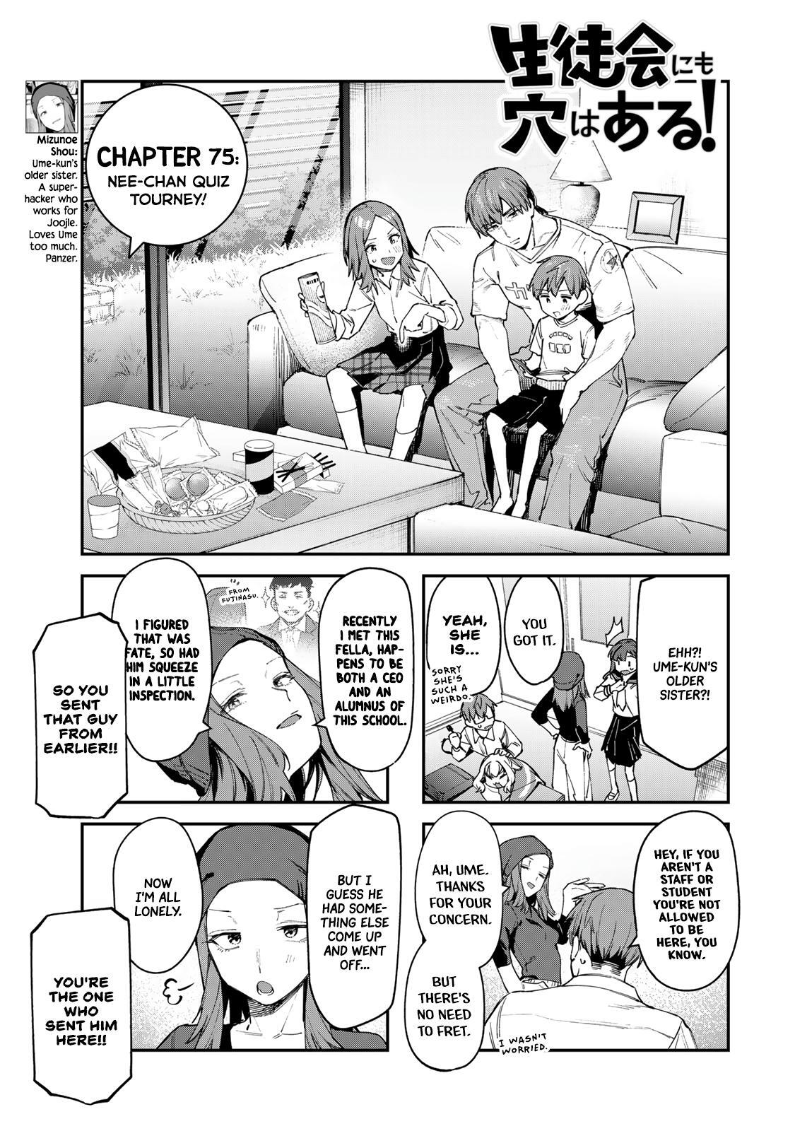 Read Seitokai Ni Mo Ana Wa Aru Manga Online
