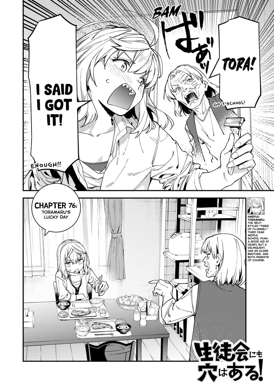 Read Seitokai Ni Mo Ana Wa Aru Manga Online