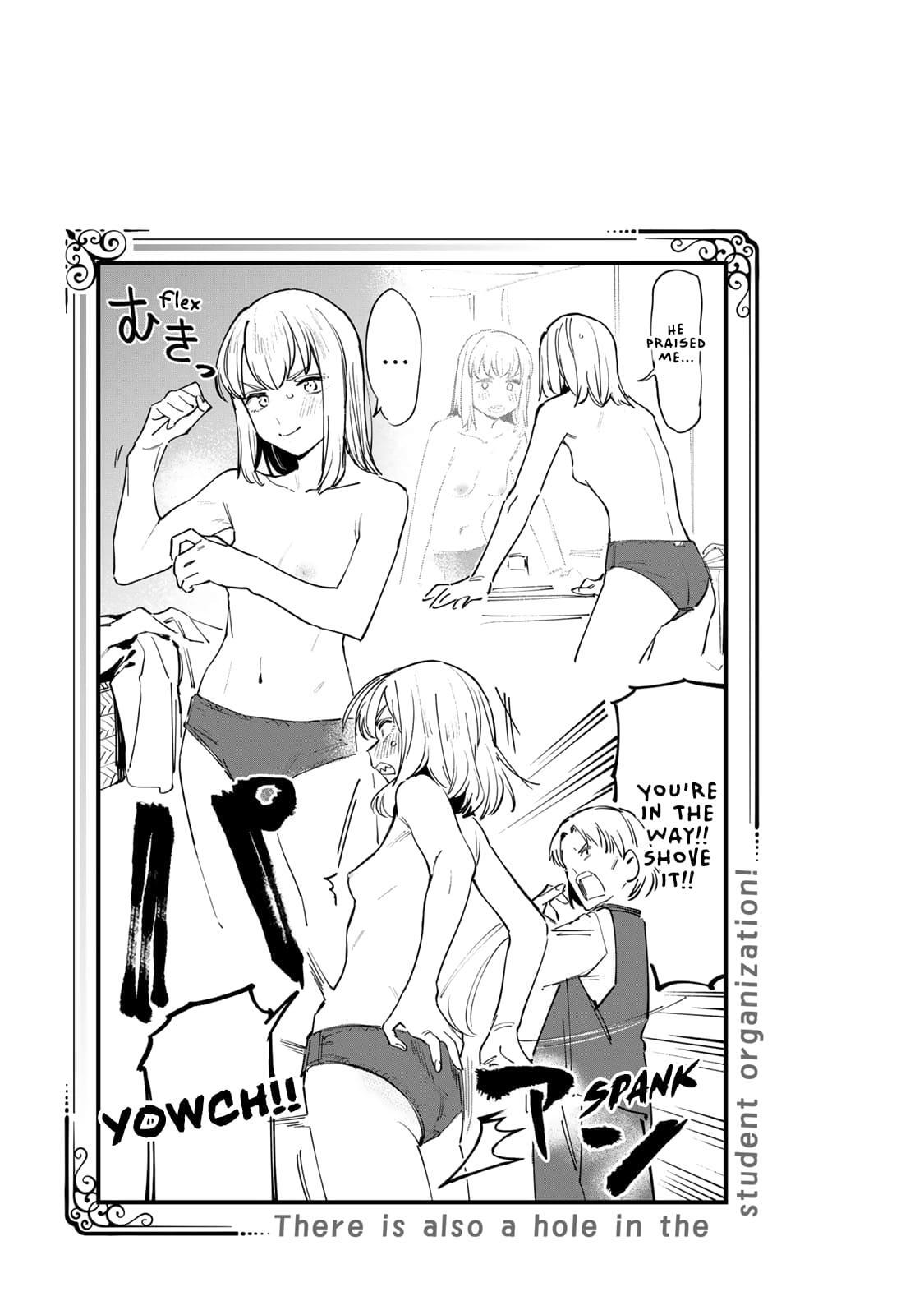 Read Seitokai Ni Mo Ana Wa Aru Manga Online
