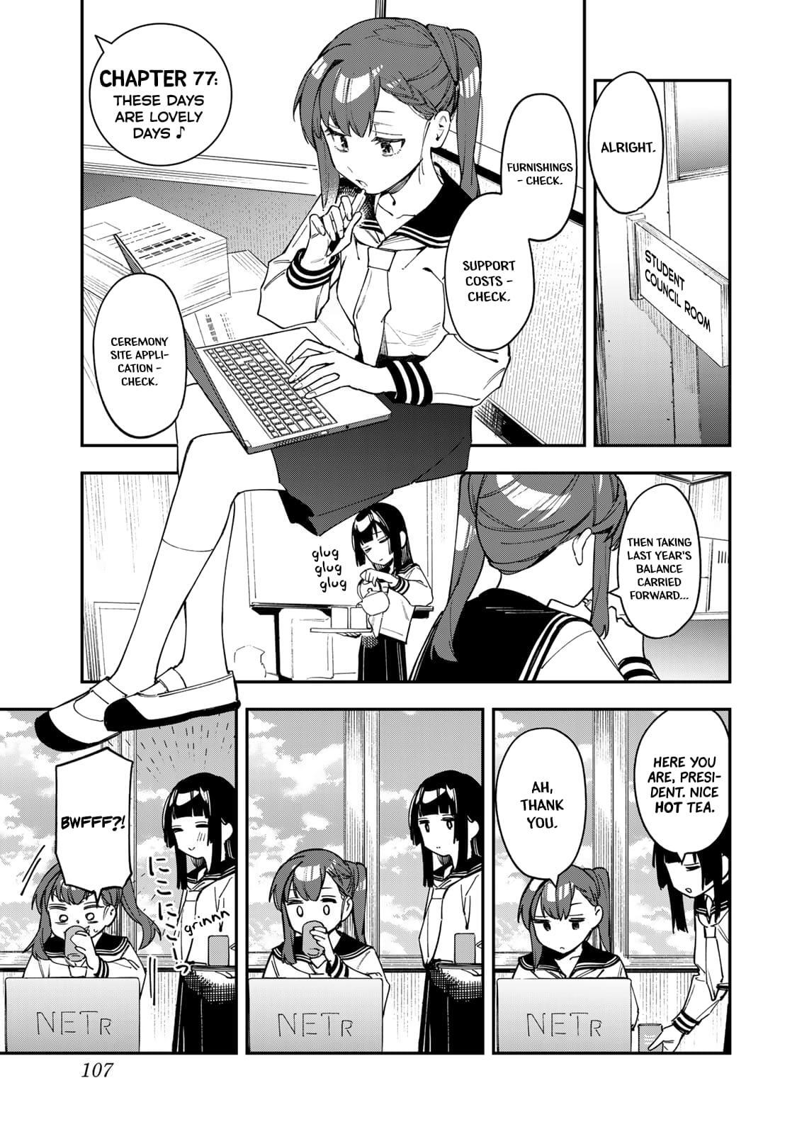 Read Seitokai Ni Mo Ana Wa Aru Manga Online
