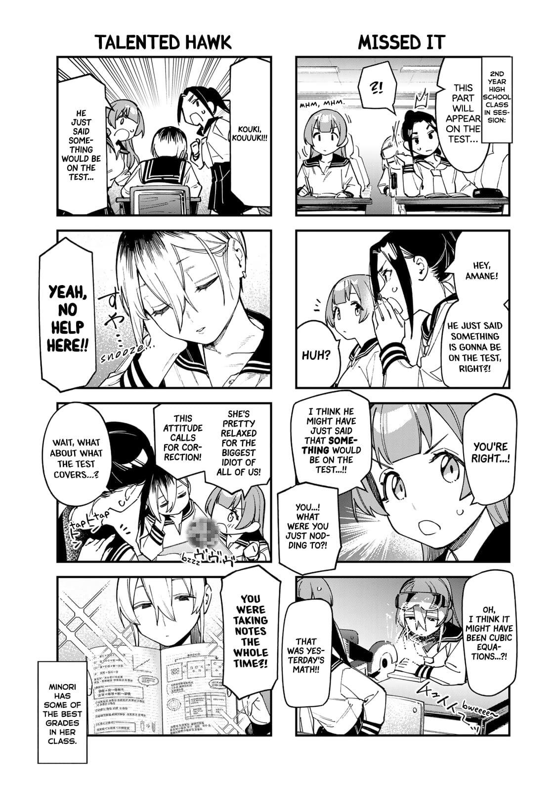 Read Seitokai Ni Mo Ana Wa Aru Manga Online