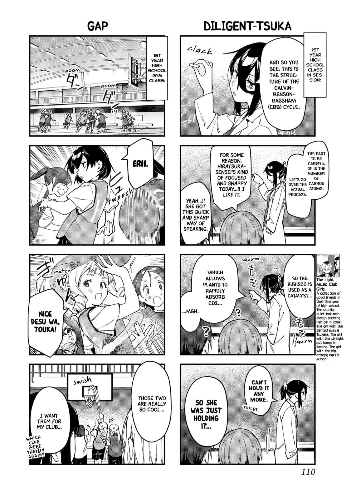 Read Seitokai Ni Mo Ana Wa Aru Manga Online