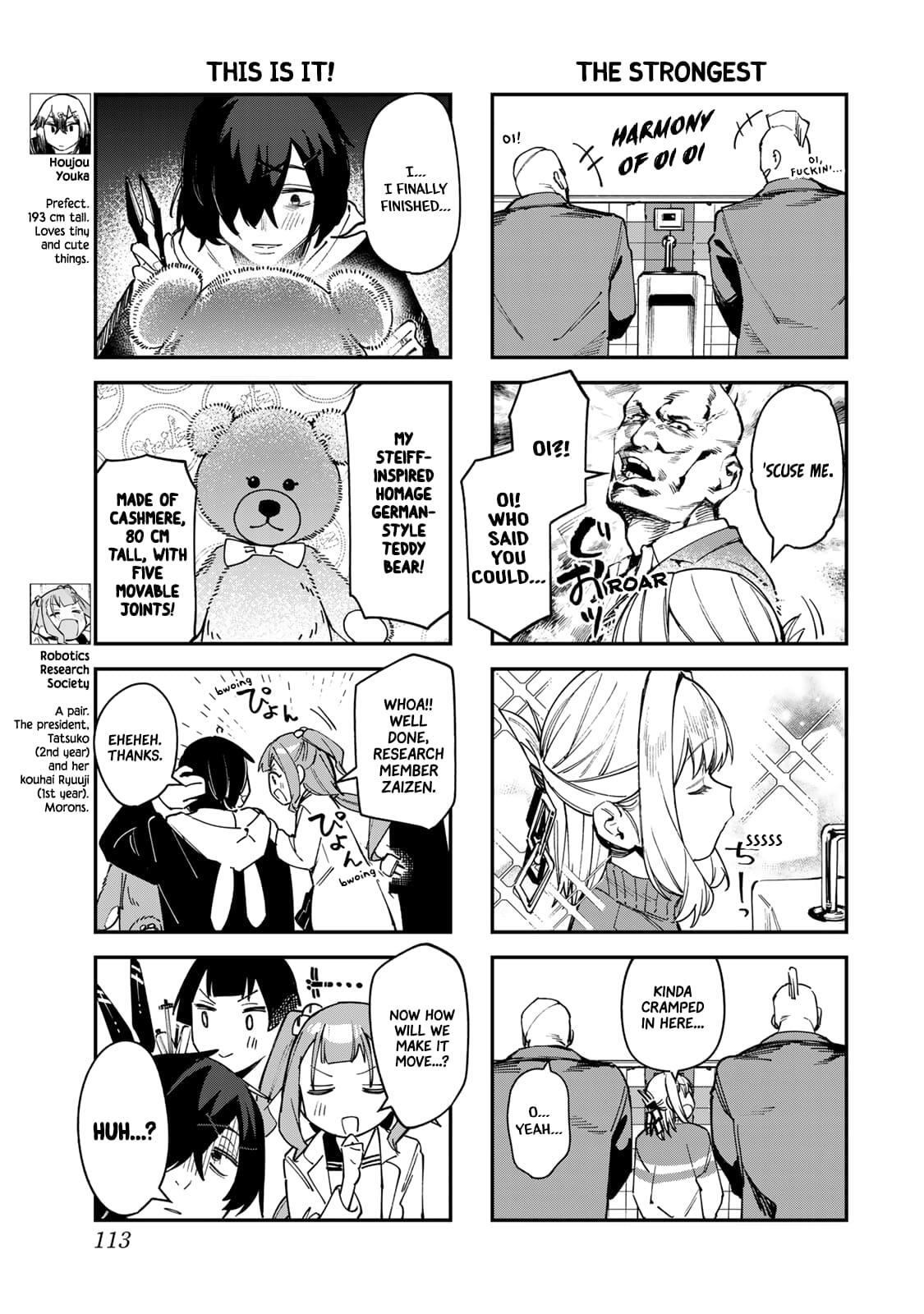 Read Seitokai Ni Mo Ana Wa Aru Manga Online
