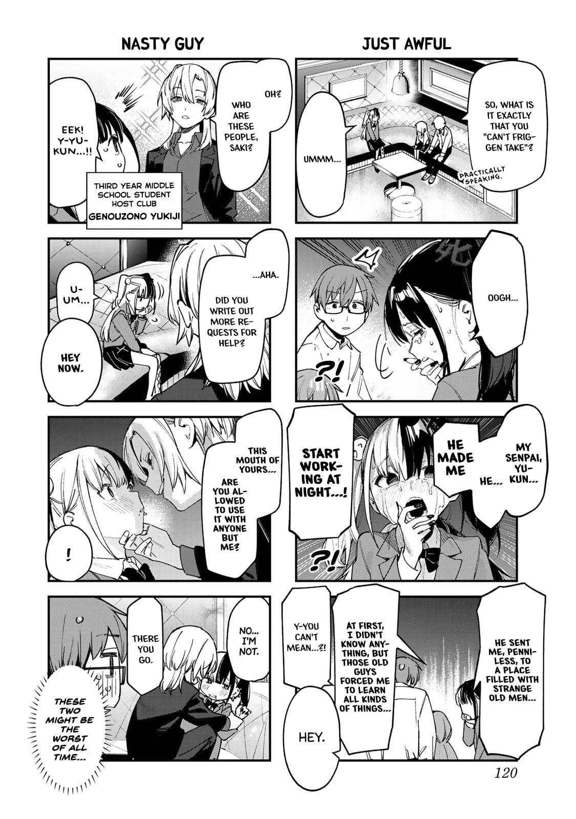 Read Seitokai Ni Mo Ana Wa Aru Manga Online