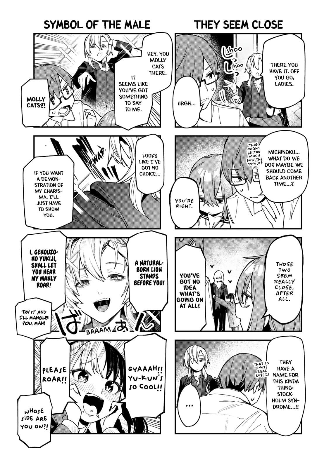 Read Seitokai Ni Mo Ana Wa Aru Manga Online