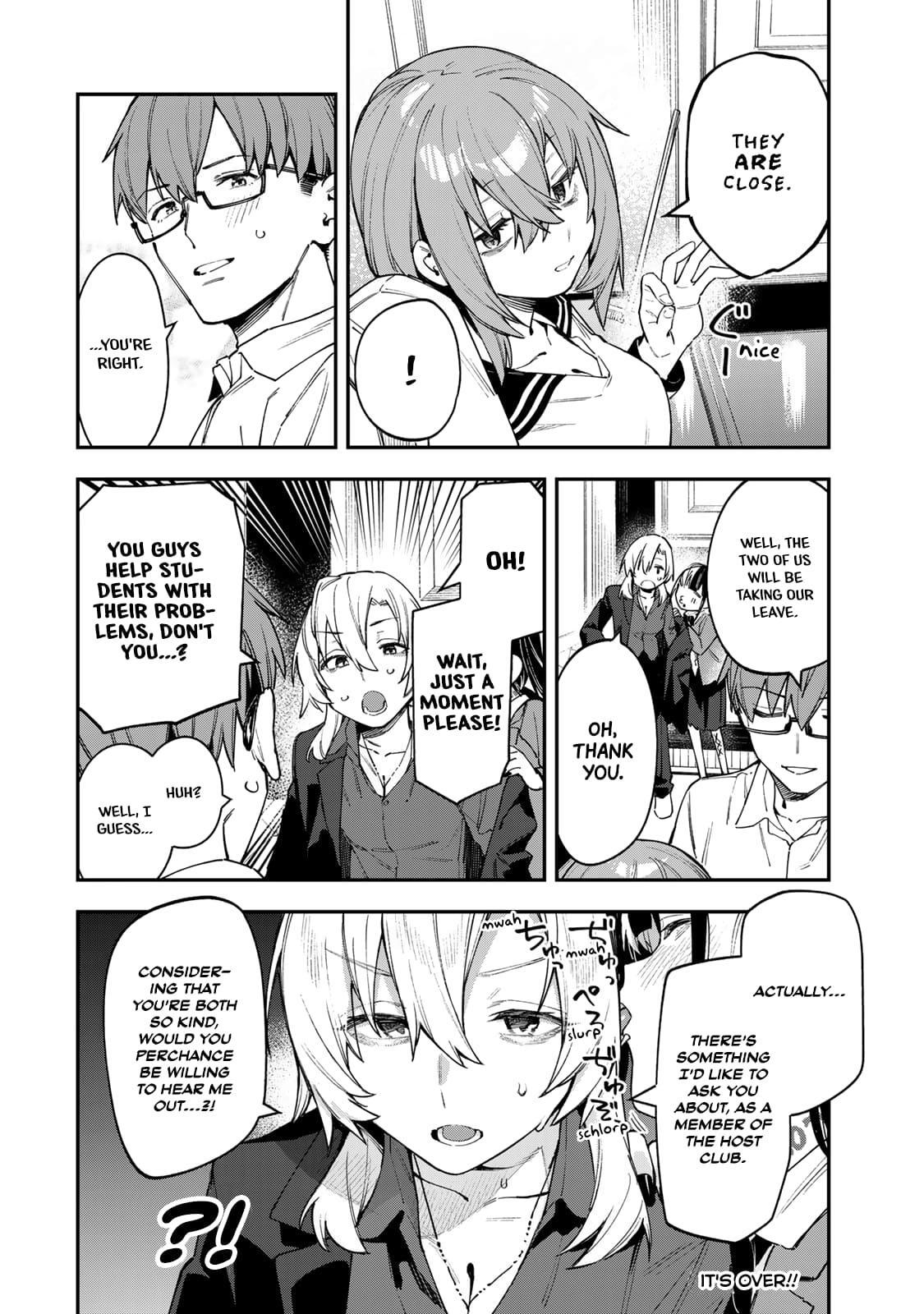 Read Seitokai Ni Mo Ana Wa Aru Manga Online