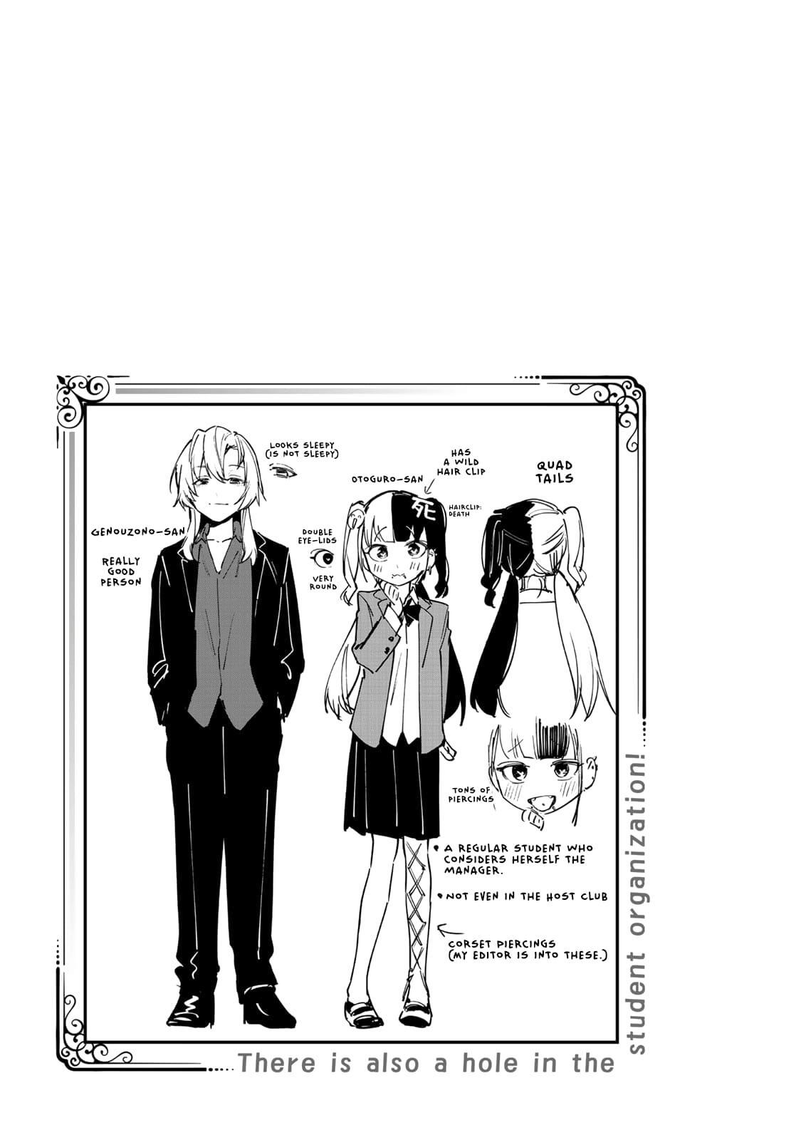 Read Seitokai Ni Mo Ana Wa Aru Manga Online