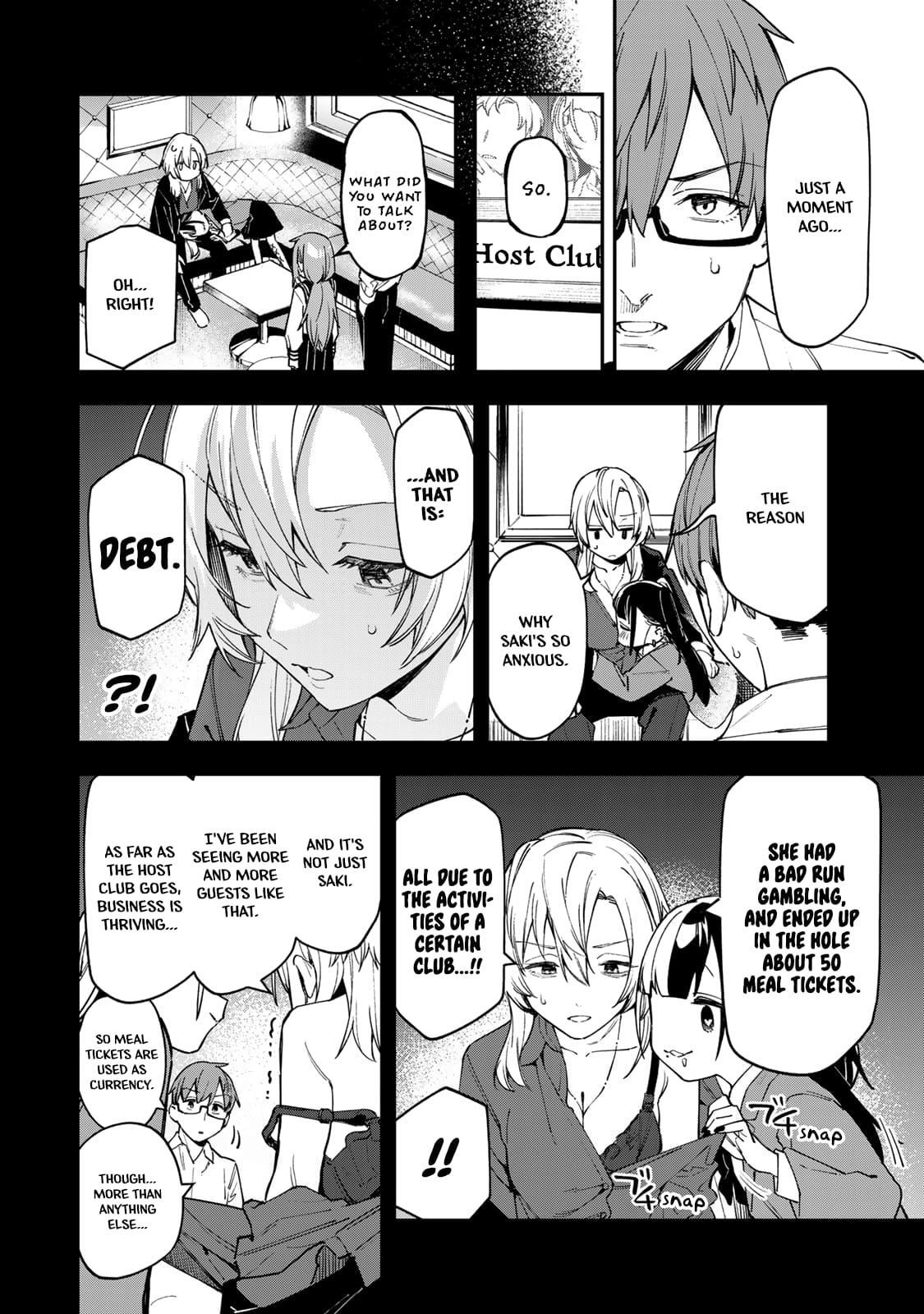 Read Seitokai Ni Mo Ana Wa Aru Manga Online