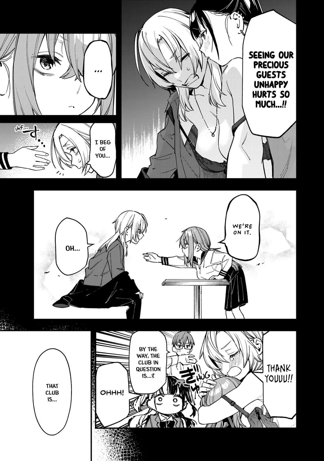 Read Seitokai Ni Mo Ana Wa Aru Manga Online