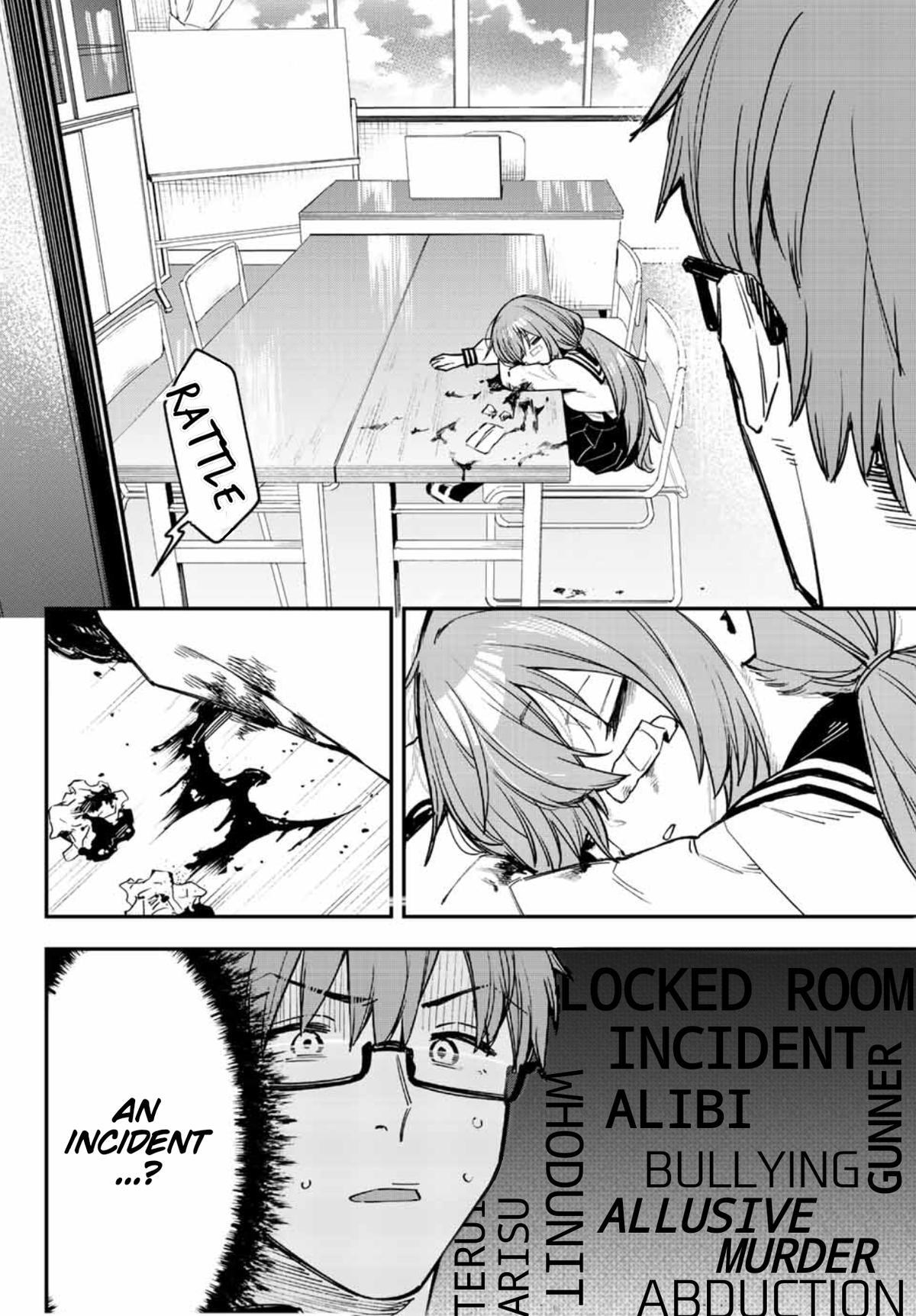 Read Seitokai Ni Mo Ana Wa Aru Manga Online