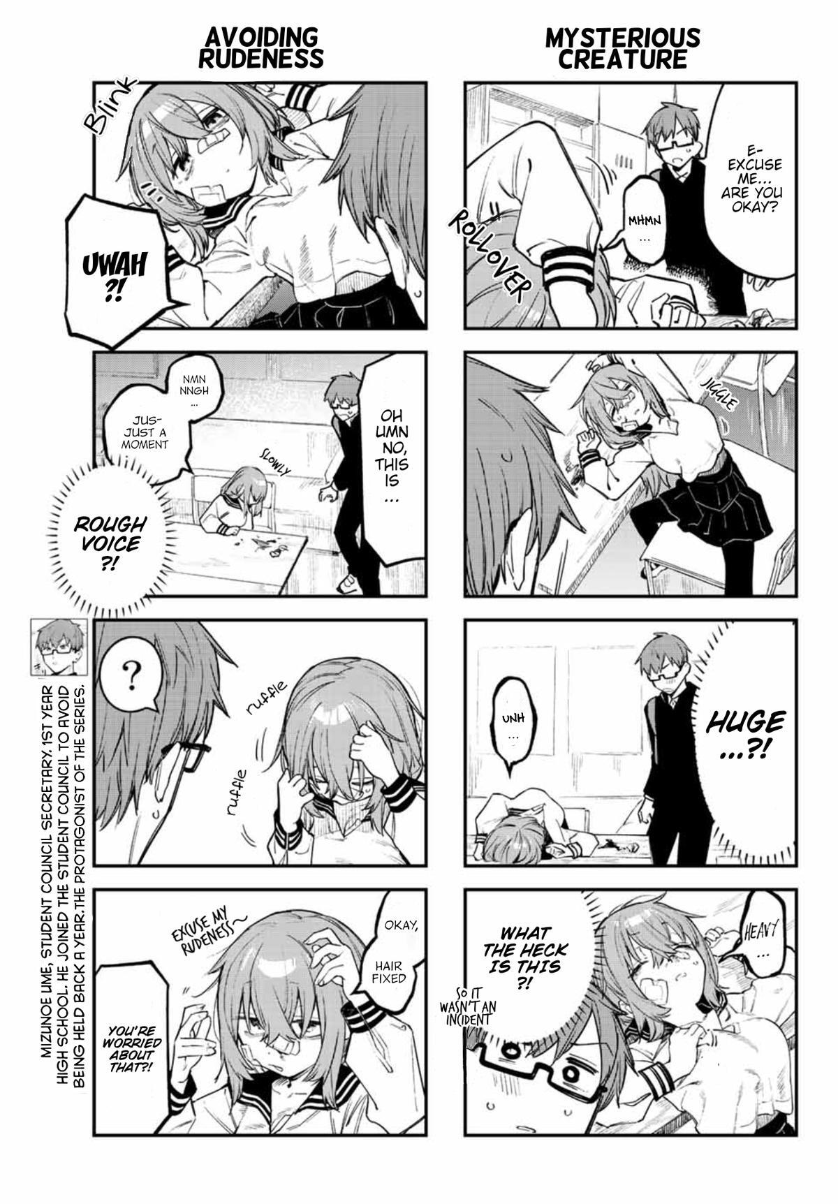 Read Seitokai Ni Mo Ana Wa Aru Manga Online