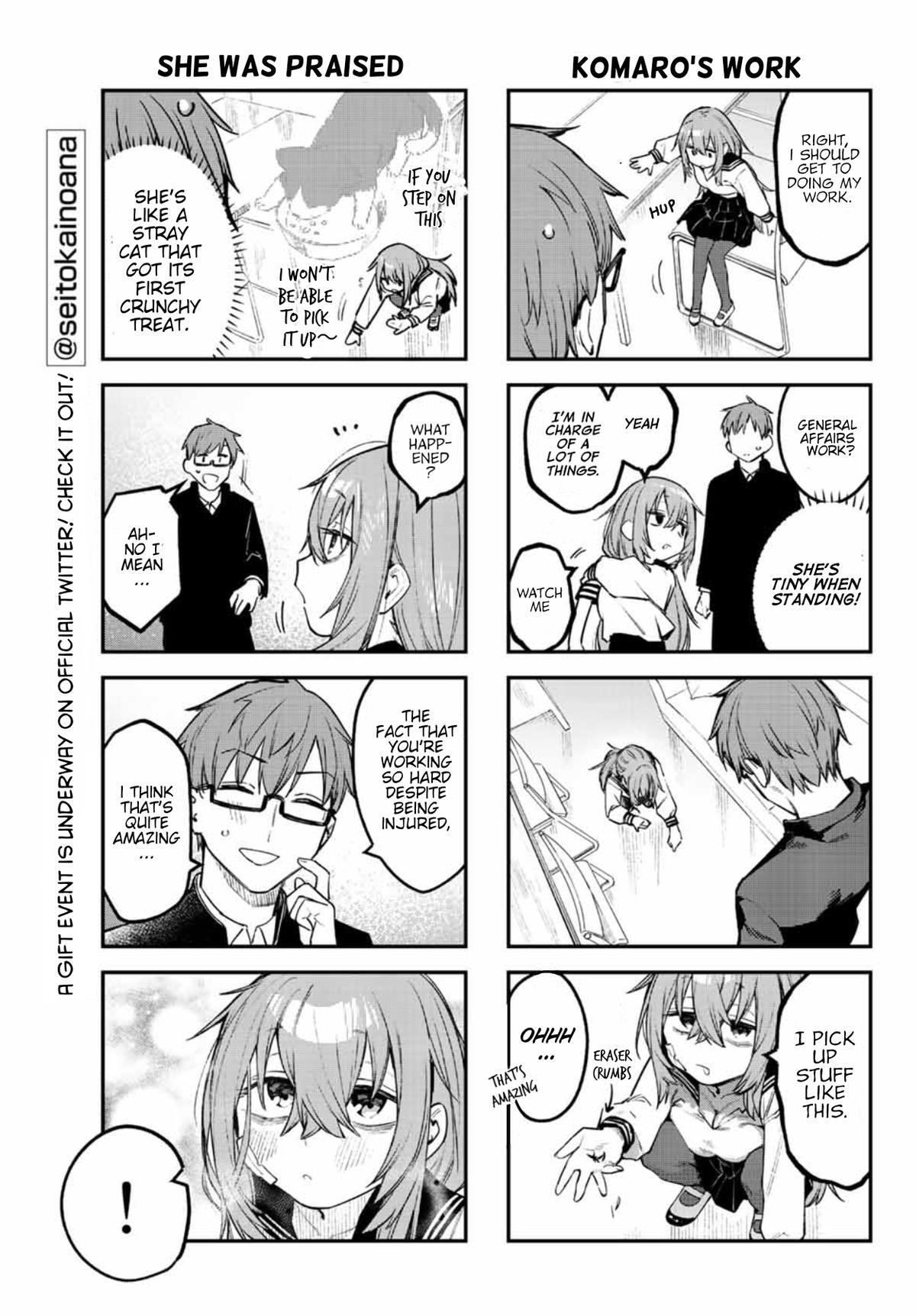 Read Seitokai Ni Mo Ana Wa Aru Manga Online