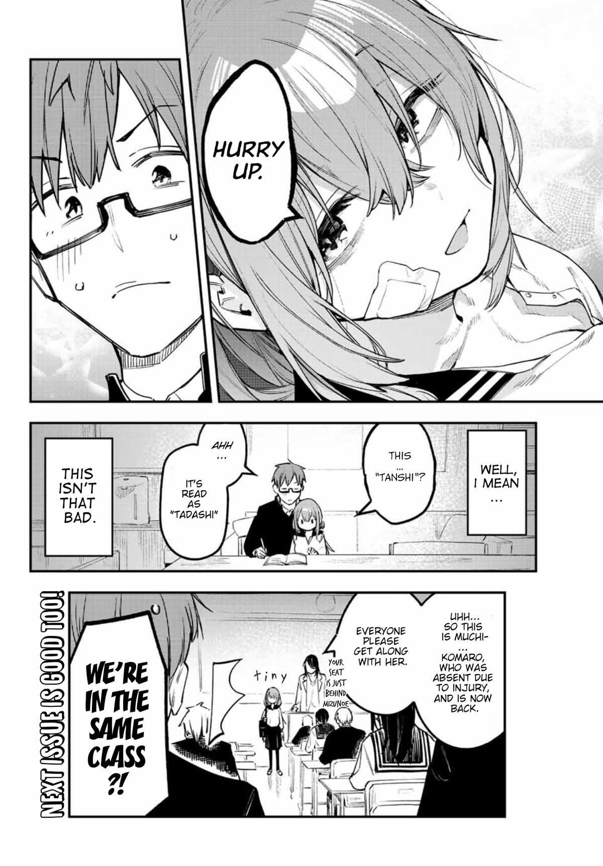 Read Seitokai Ni Mo Ana Wa Aru Manga Online