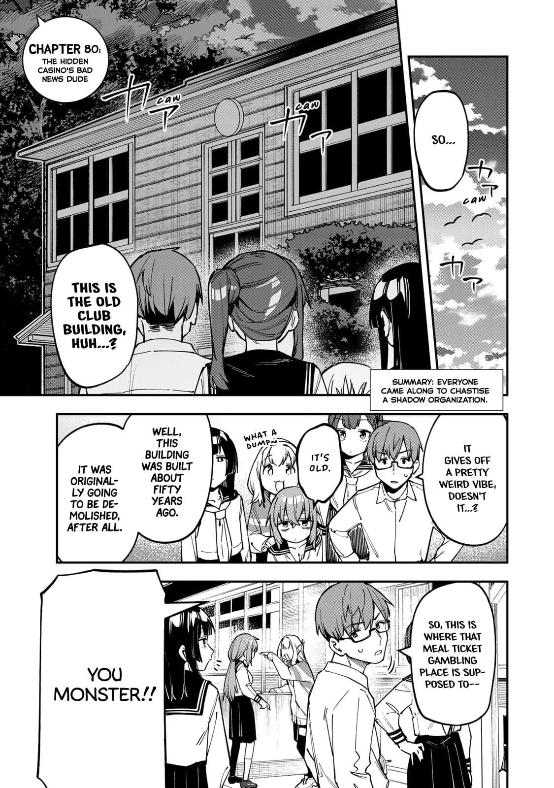 Read Seitokai Ni Mo Ana Wa Aru Manga Online