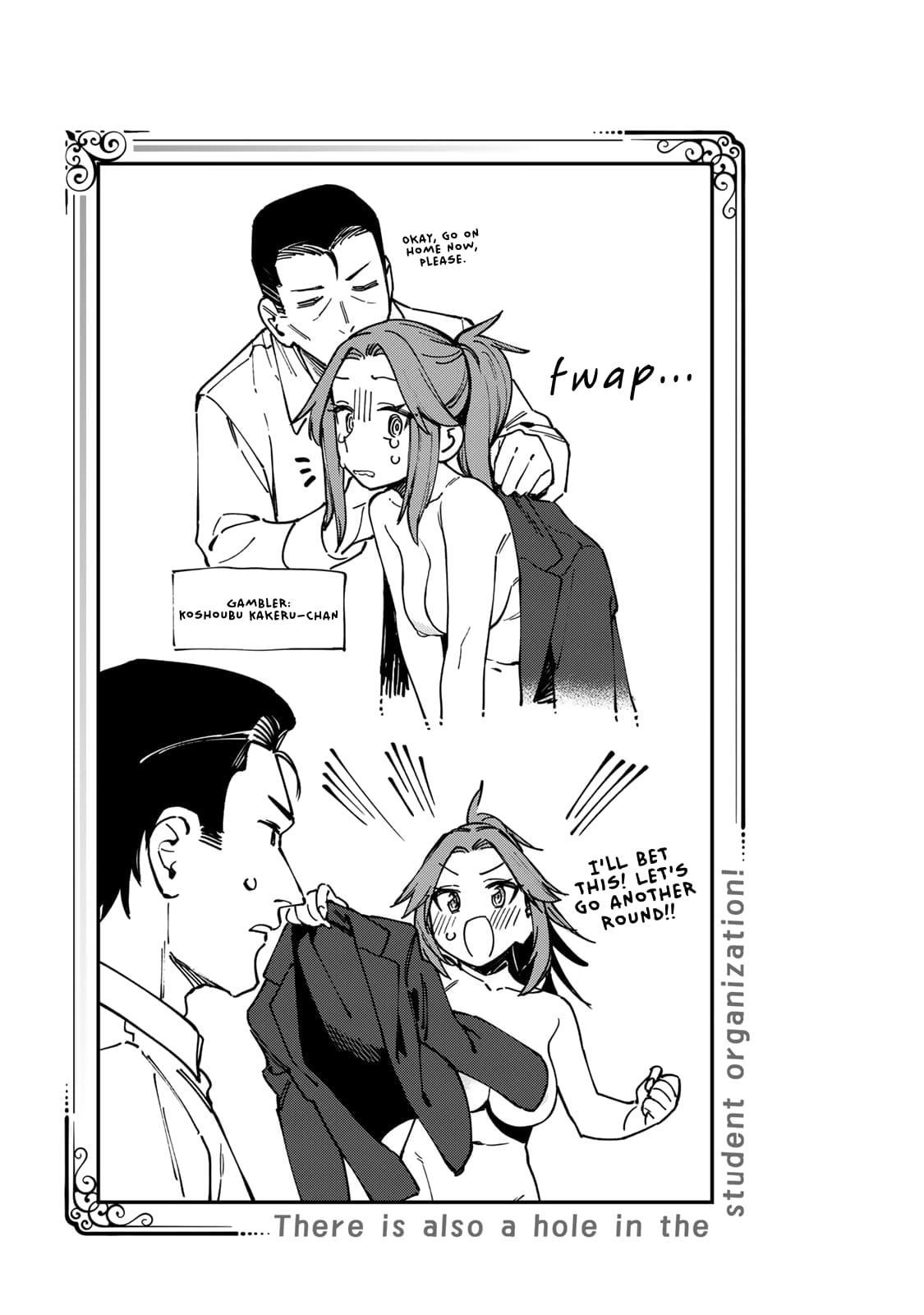Read Seitokai Ni Mo Ana Wa Aru Manga Online