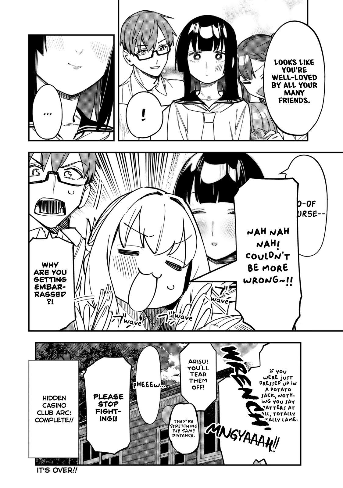 Read Seitokai Ni Mo Ana Wa Aru Manga Online