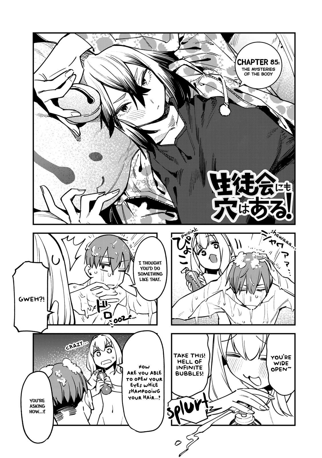 Read Seitokai Ni Mo Ana Wa Aru Manga Online