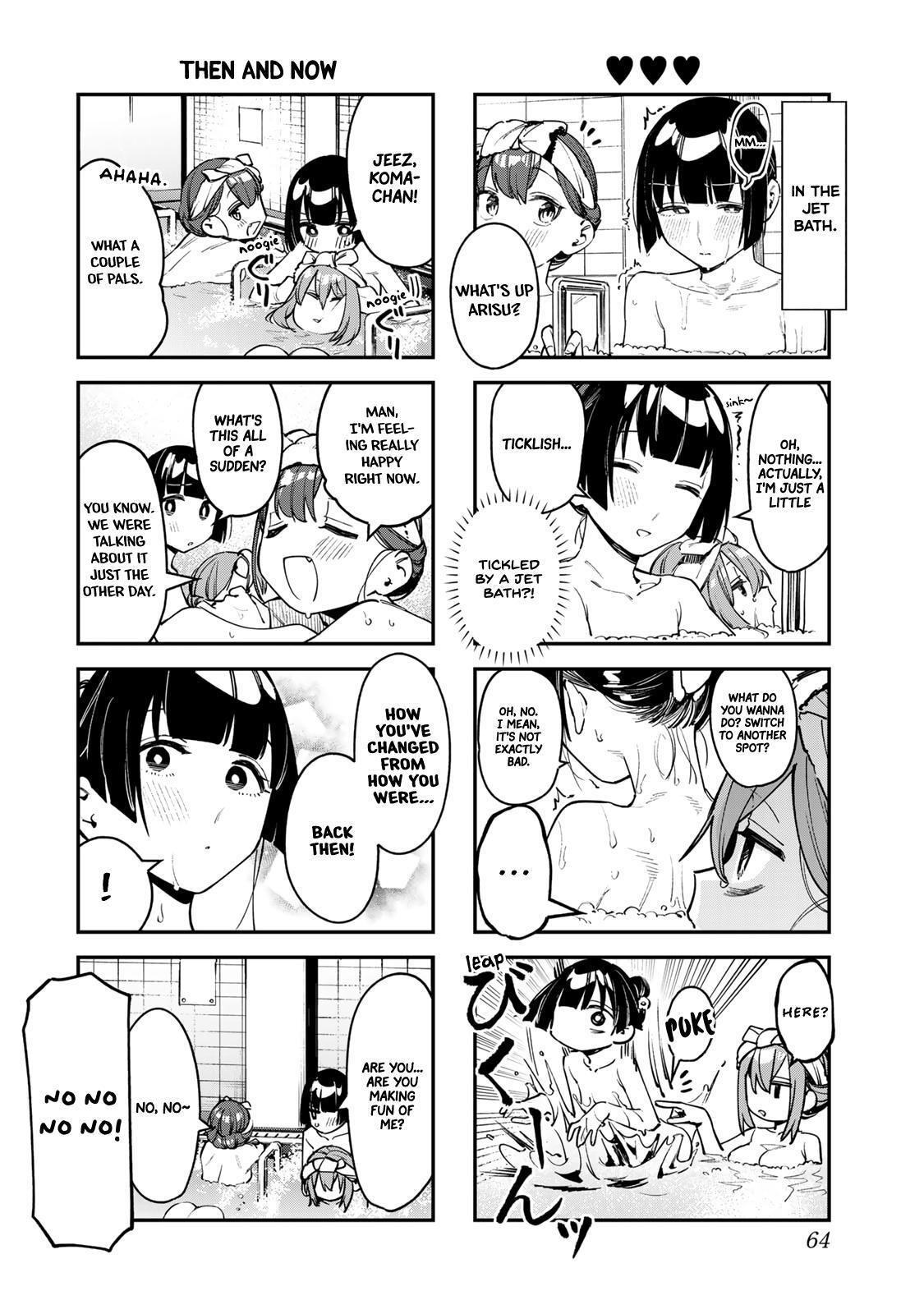 Read Seitokai Ni Mo Ana Wa Aru Manga Online